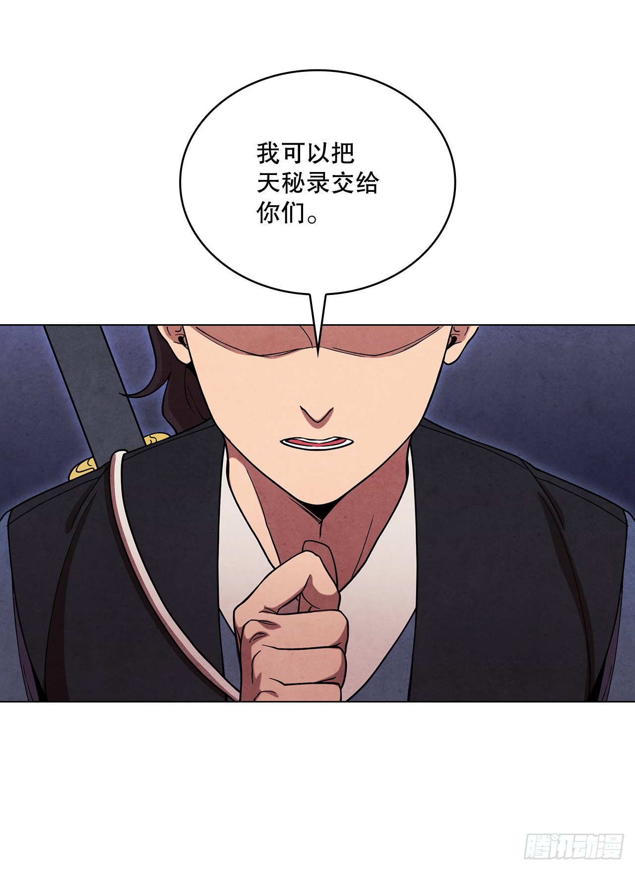 73.少林与峨眉83
