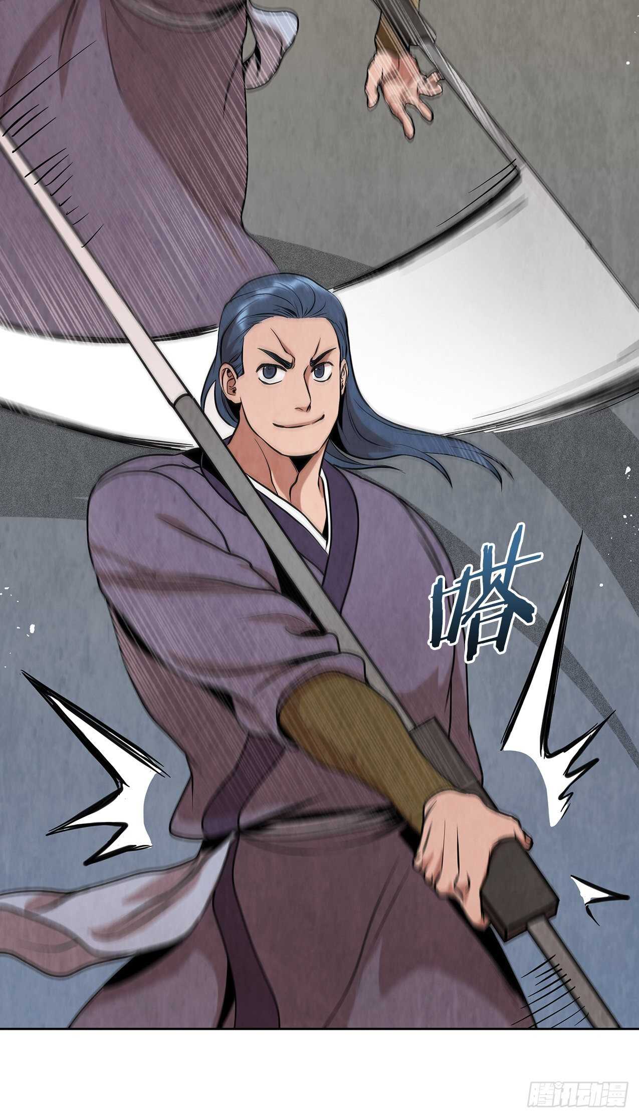 20.镖师选拔考试41