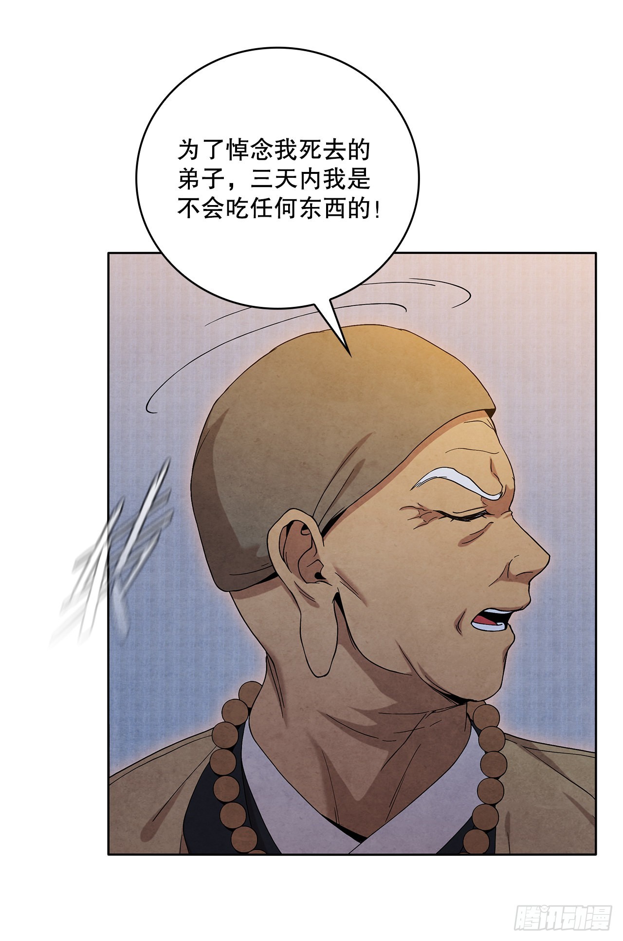 46.告别宴7