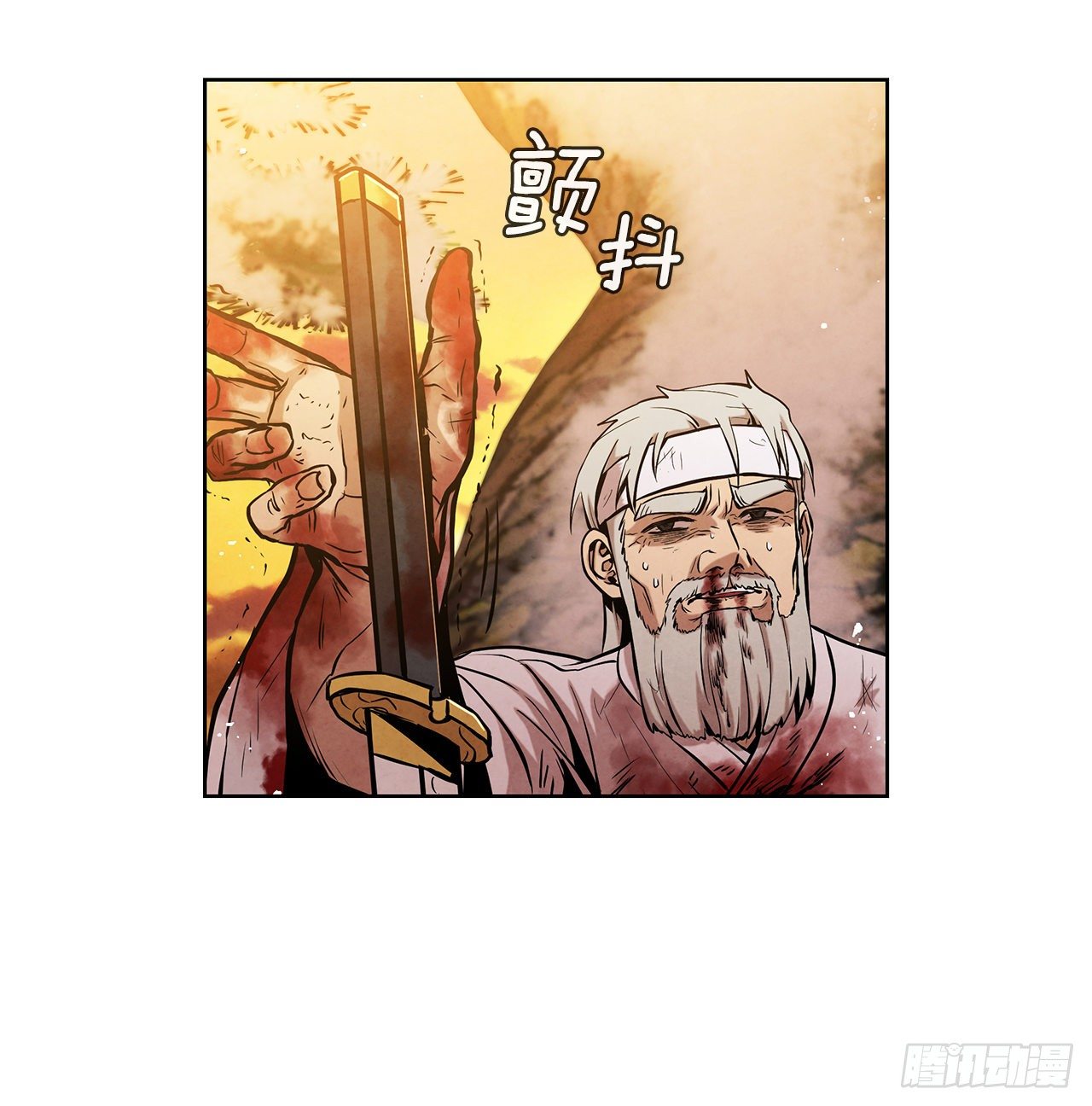 11.掌门人的陨落58