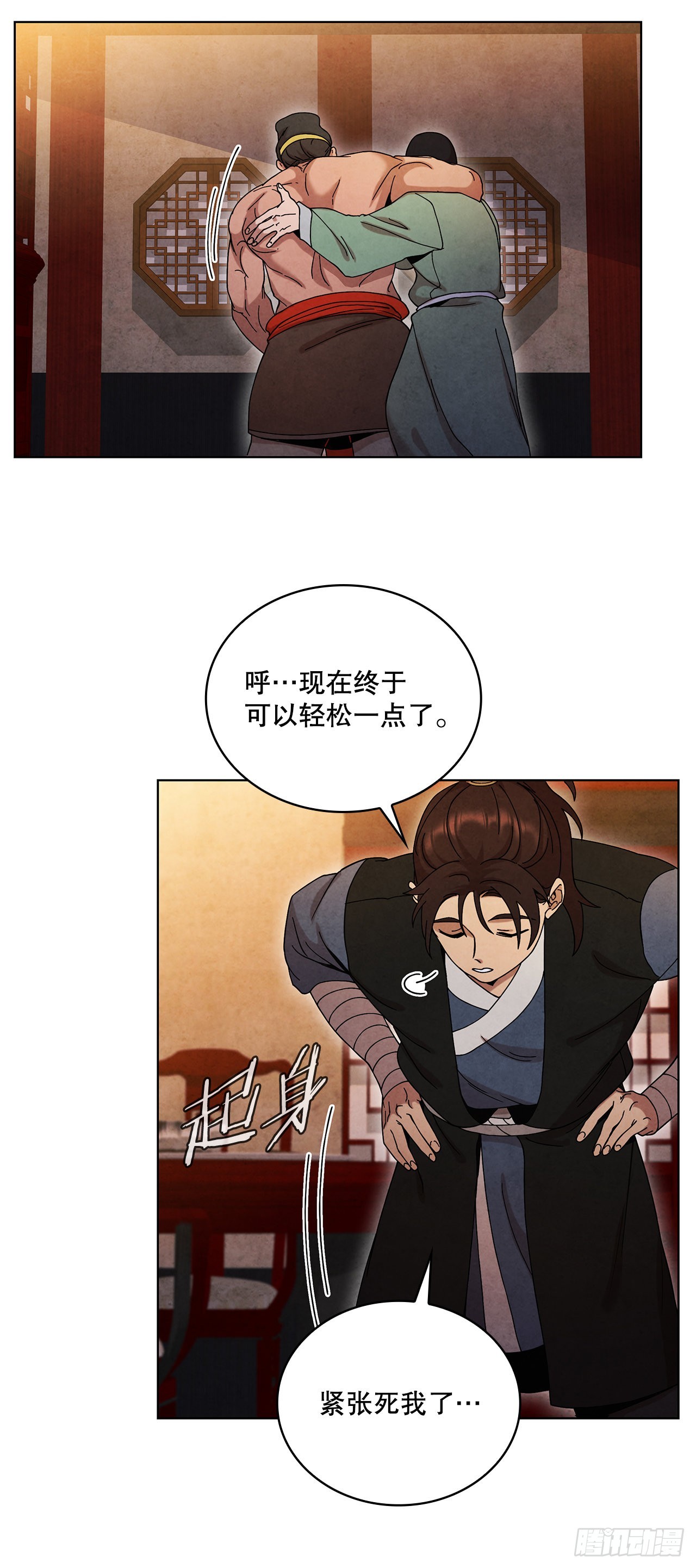 62.保护恶人90