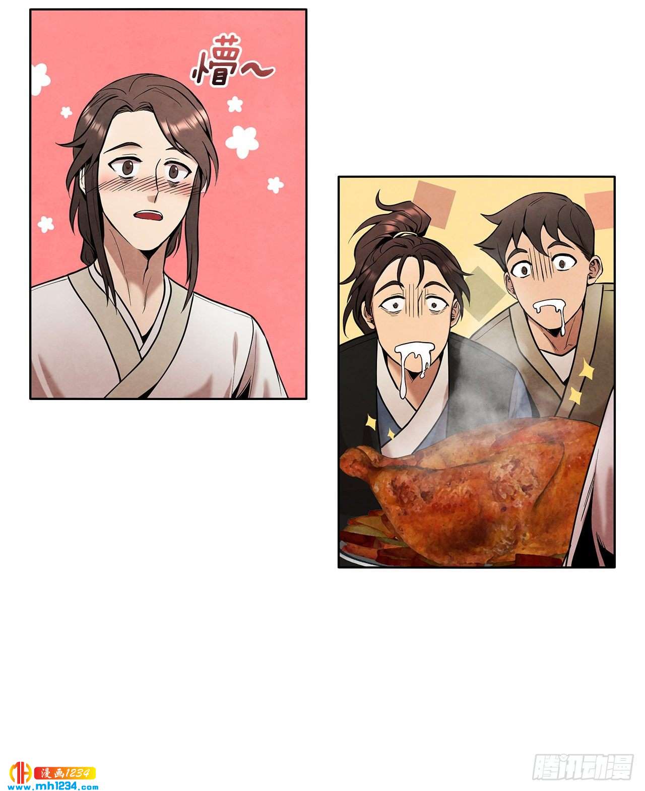18.飞来横肉36