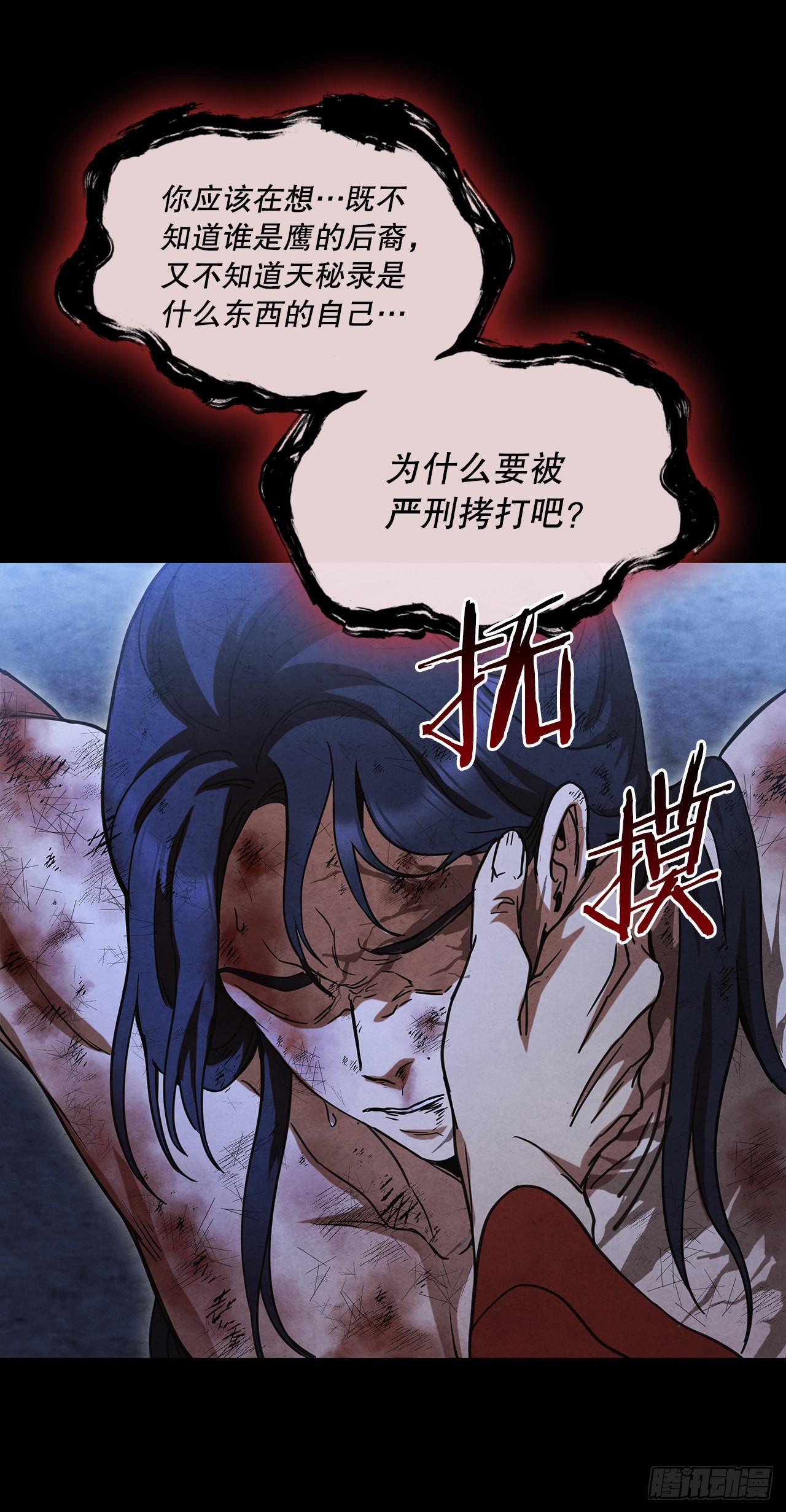 65.剑兰伤心28