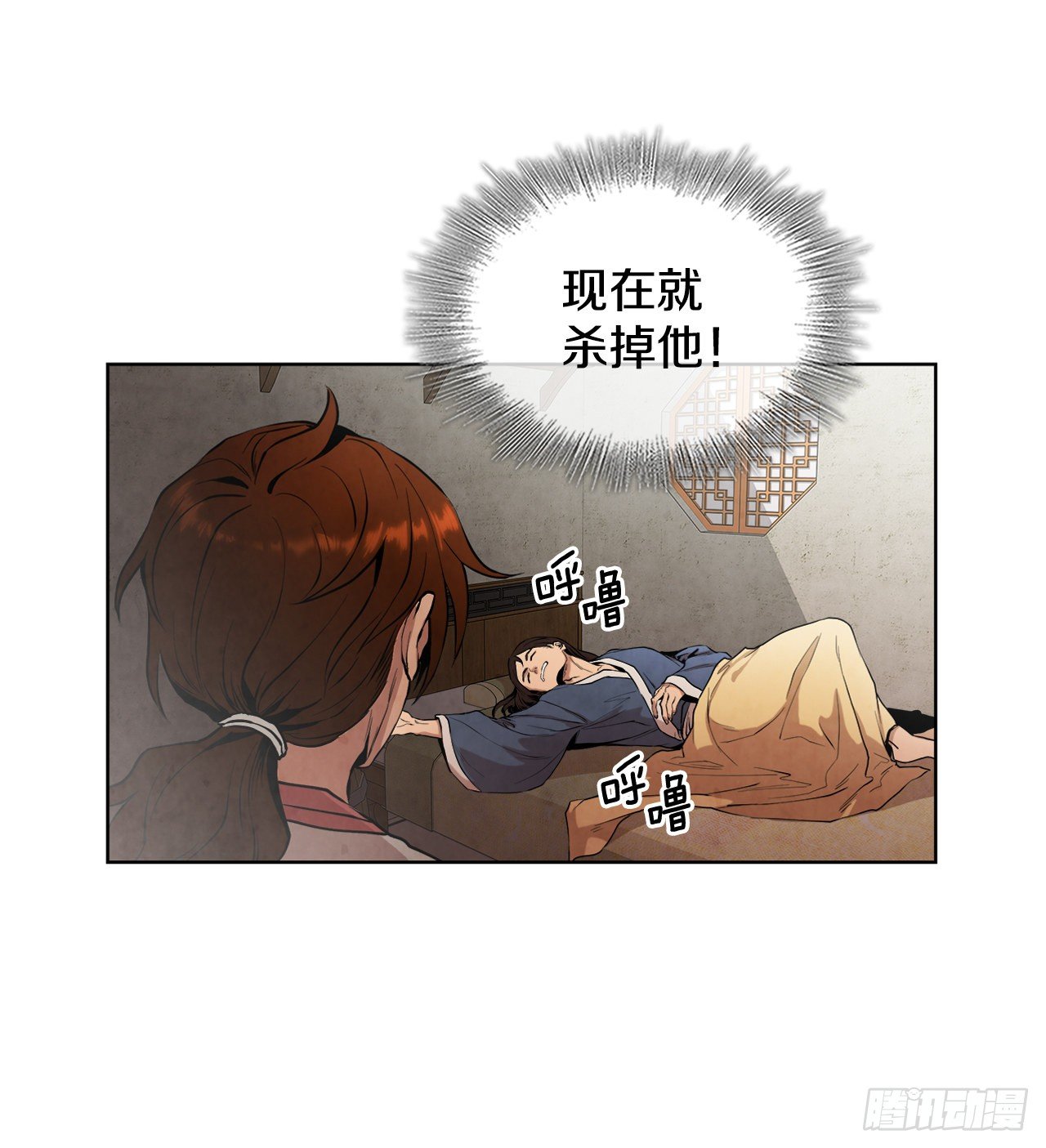 1.我是大师兄56