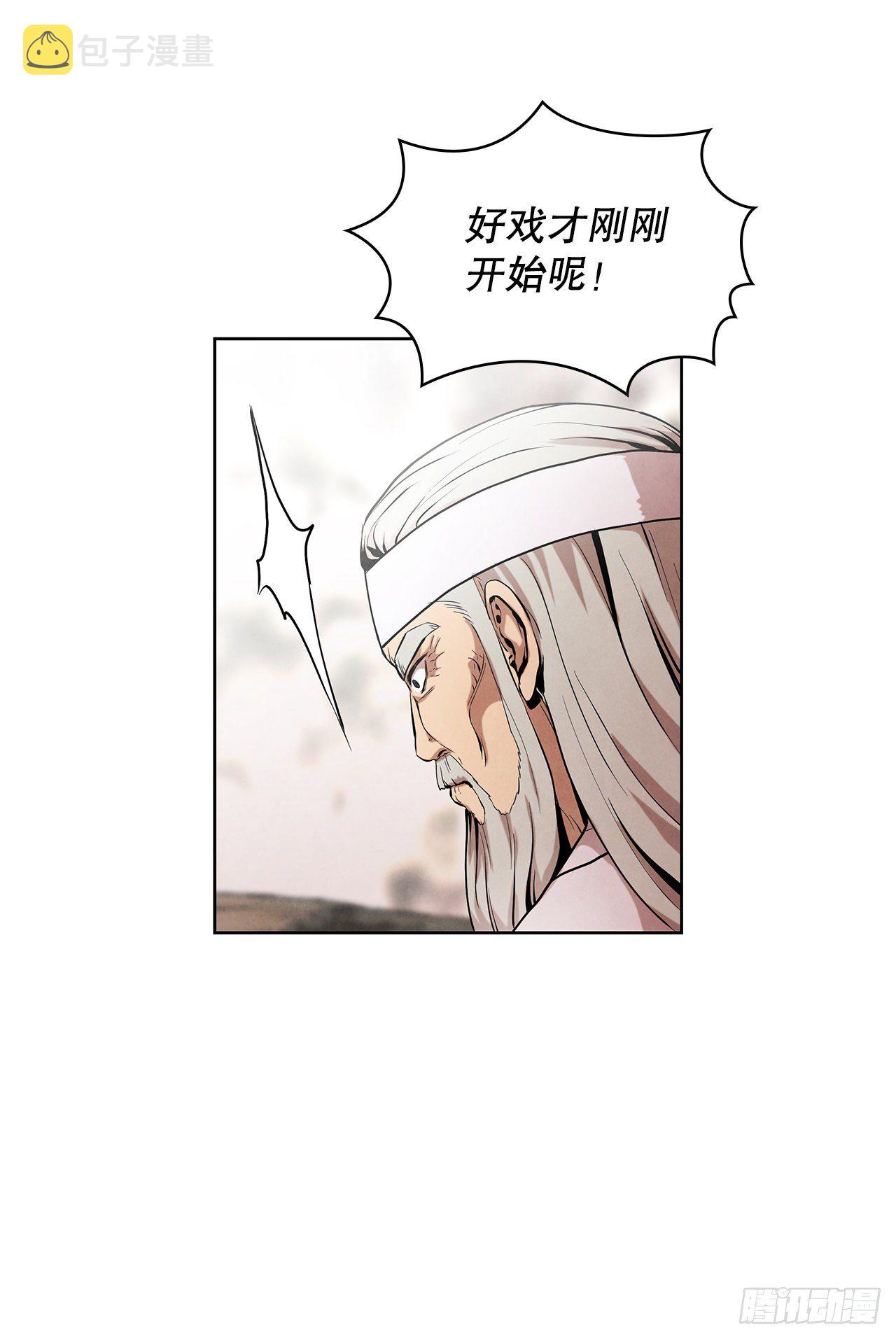 8.送终82