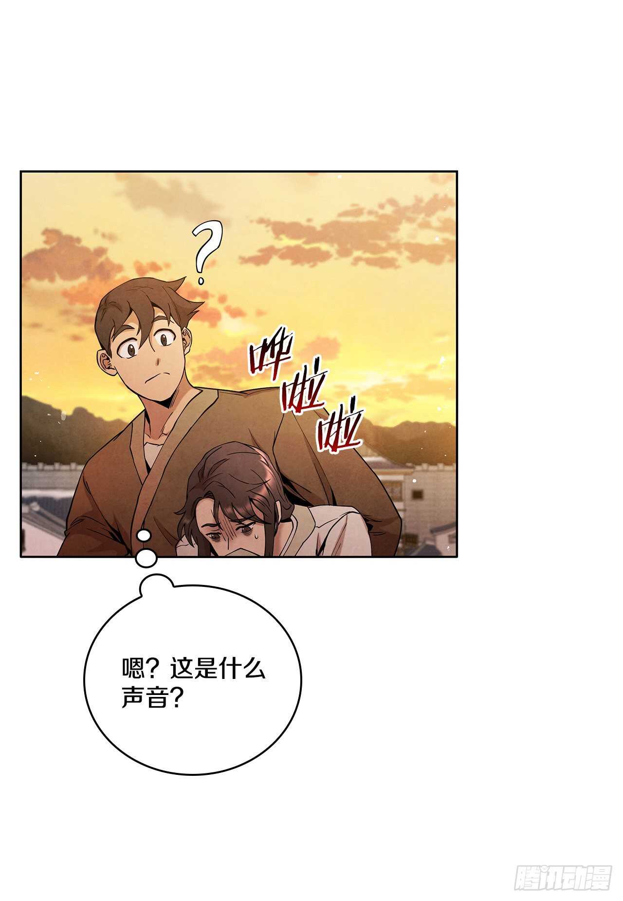 21.分头逃跑22