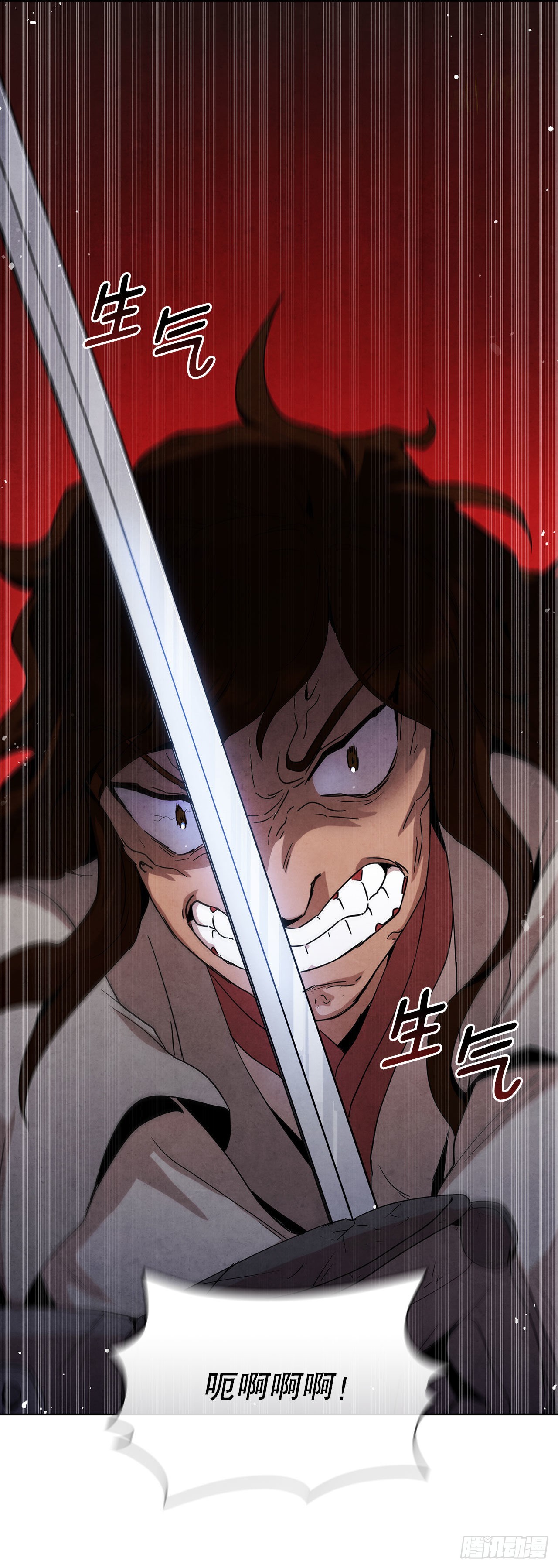 42.剑海被抓80