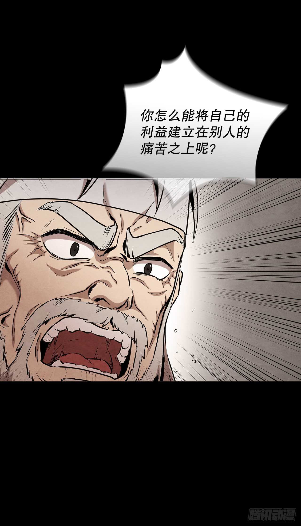 25.营救剑豪25