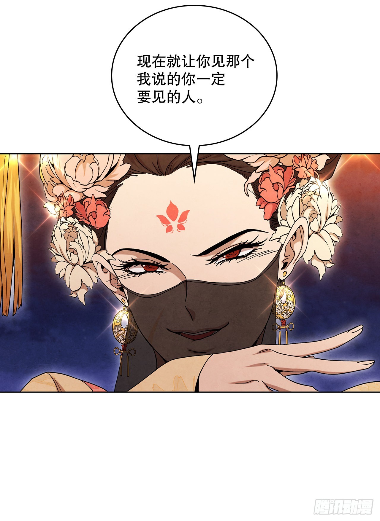 63.天下第一楼75