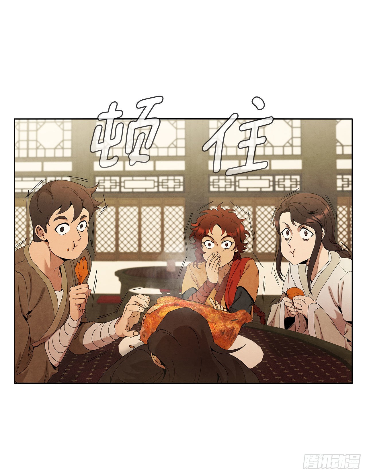 43.剑豪当刺客59