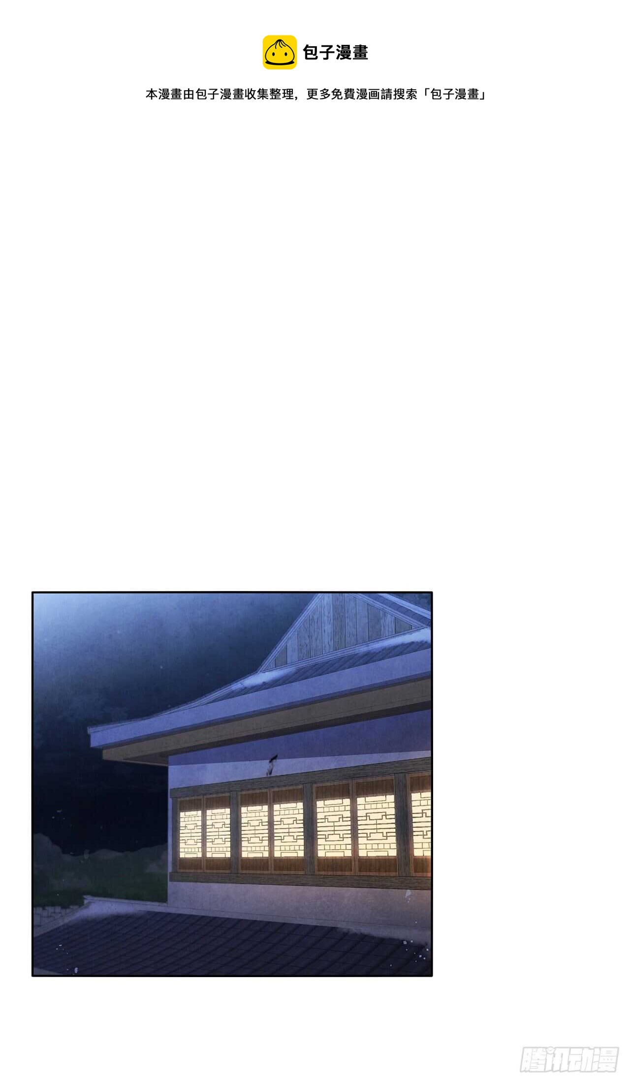25.营救剑豪0