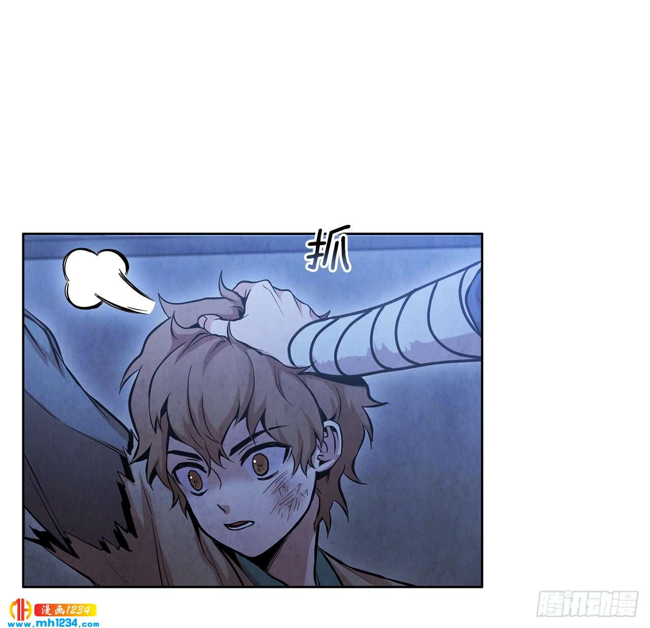 15.识破诡计57