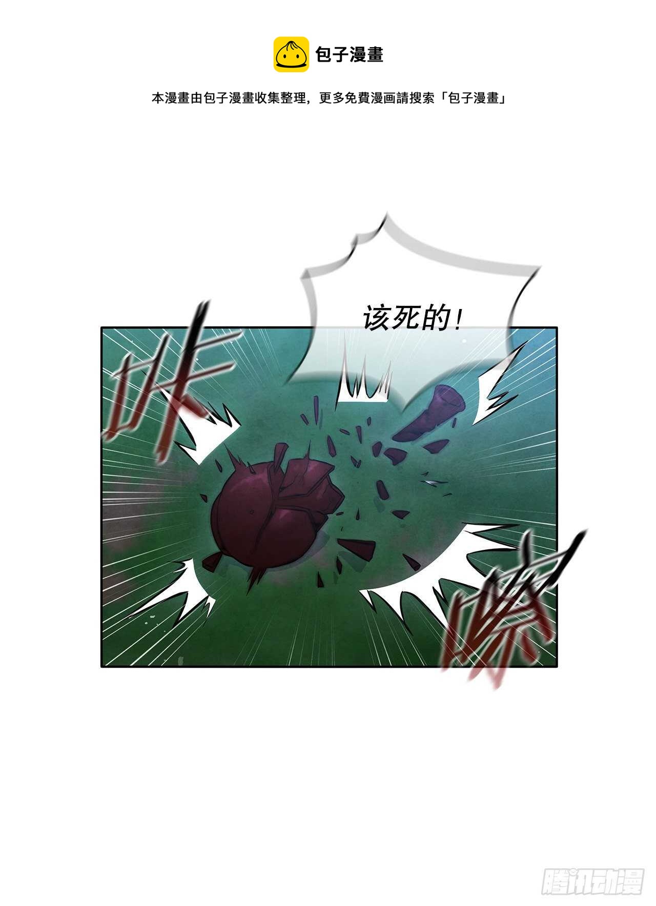 24.逃跑遇陷阱63