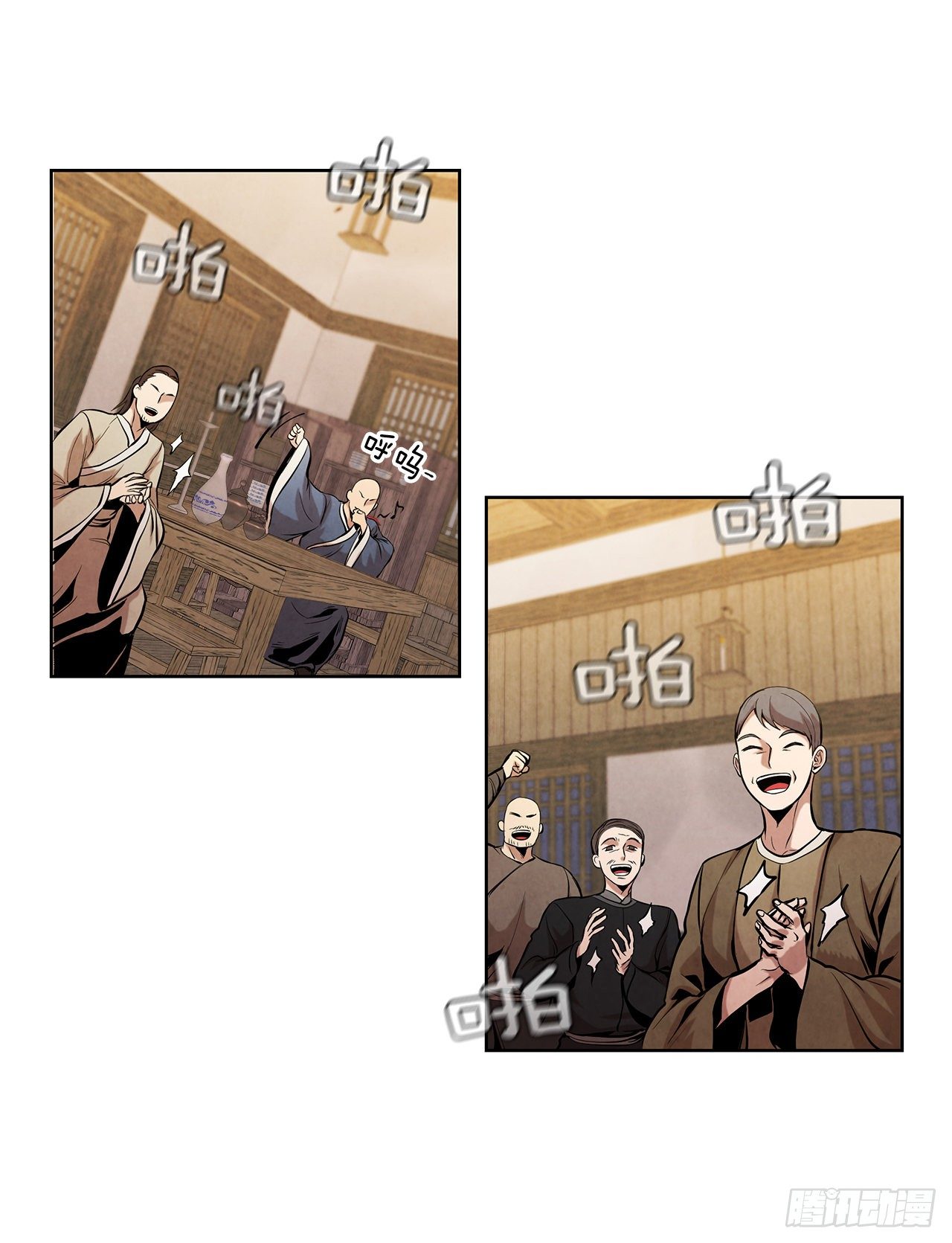 13.救下姐弟71