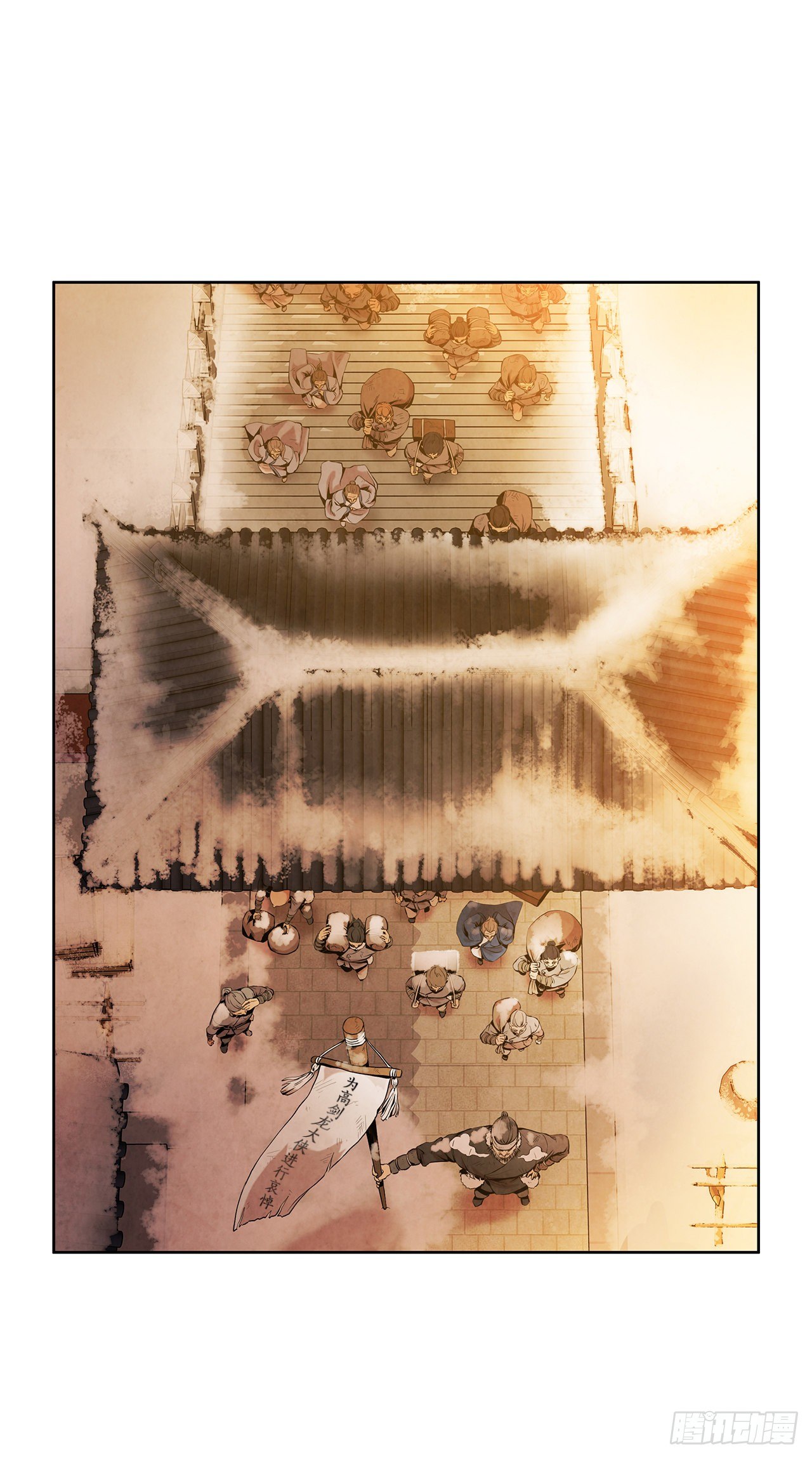 3.吊唁2