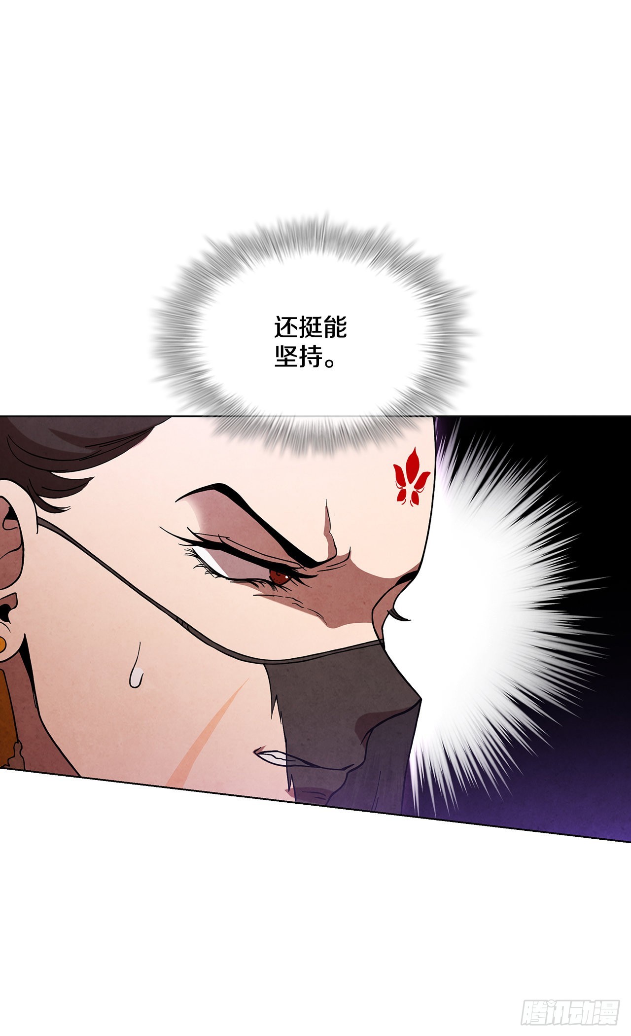 69.雪花的背叛72