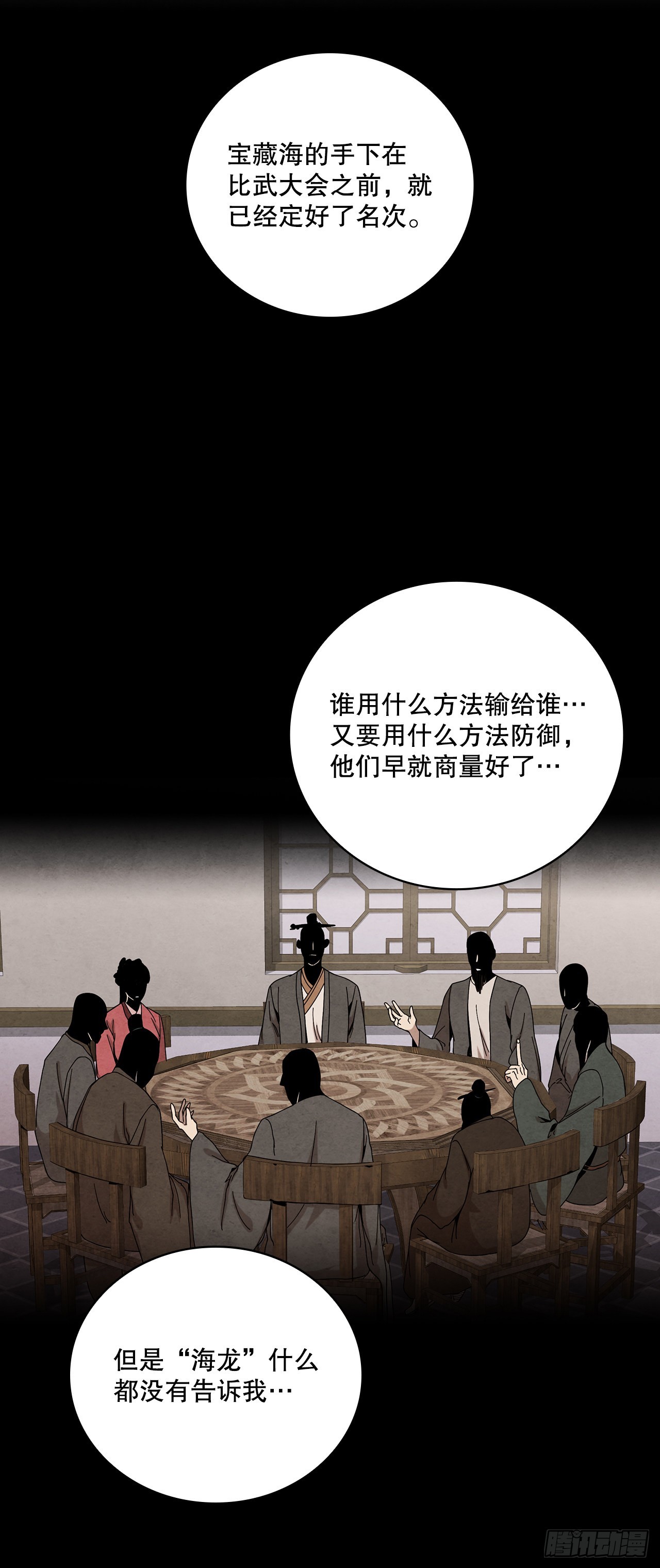 52.真假千乐山73
