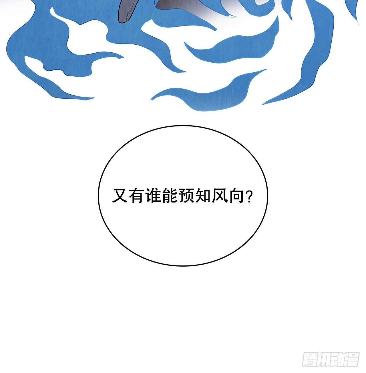 7.天秘录69