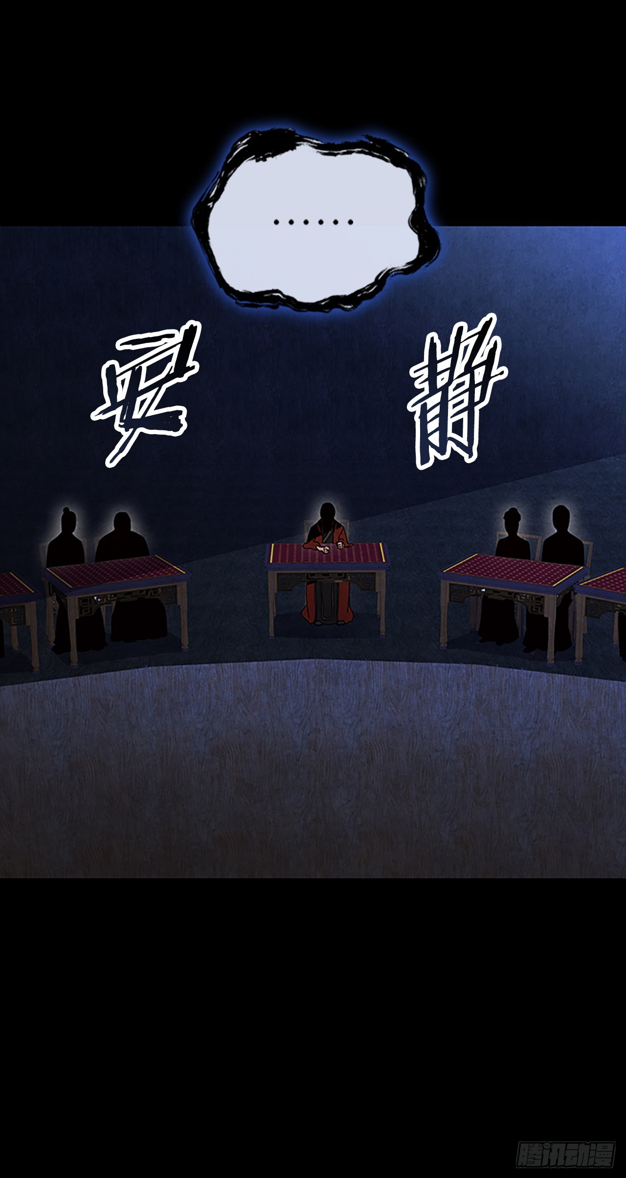 63.天下第一楼6
