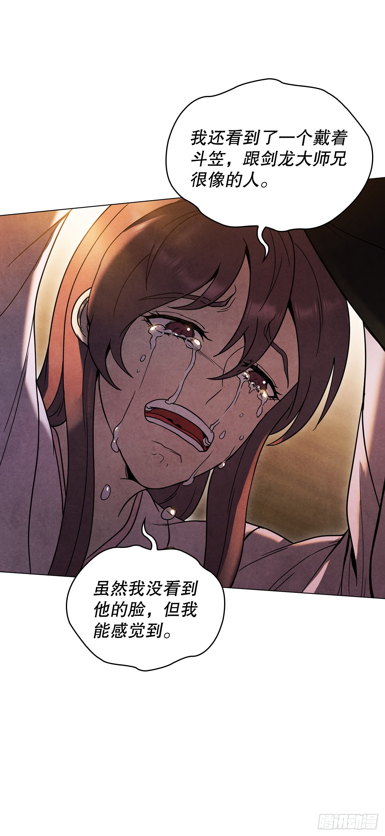 66.来到秦淮河38