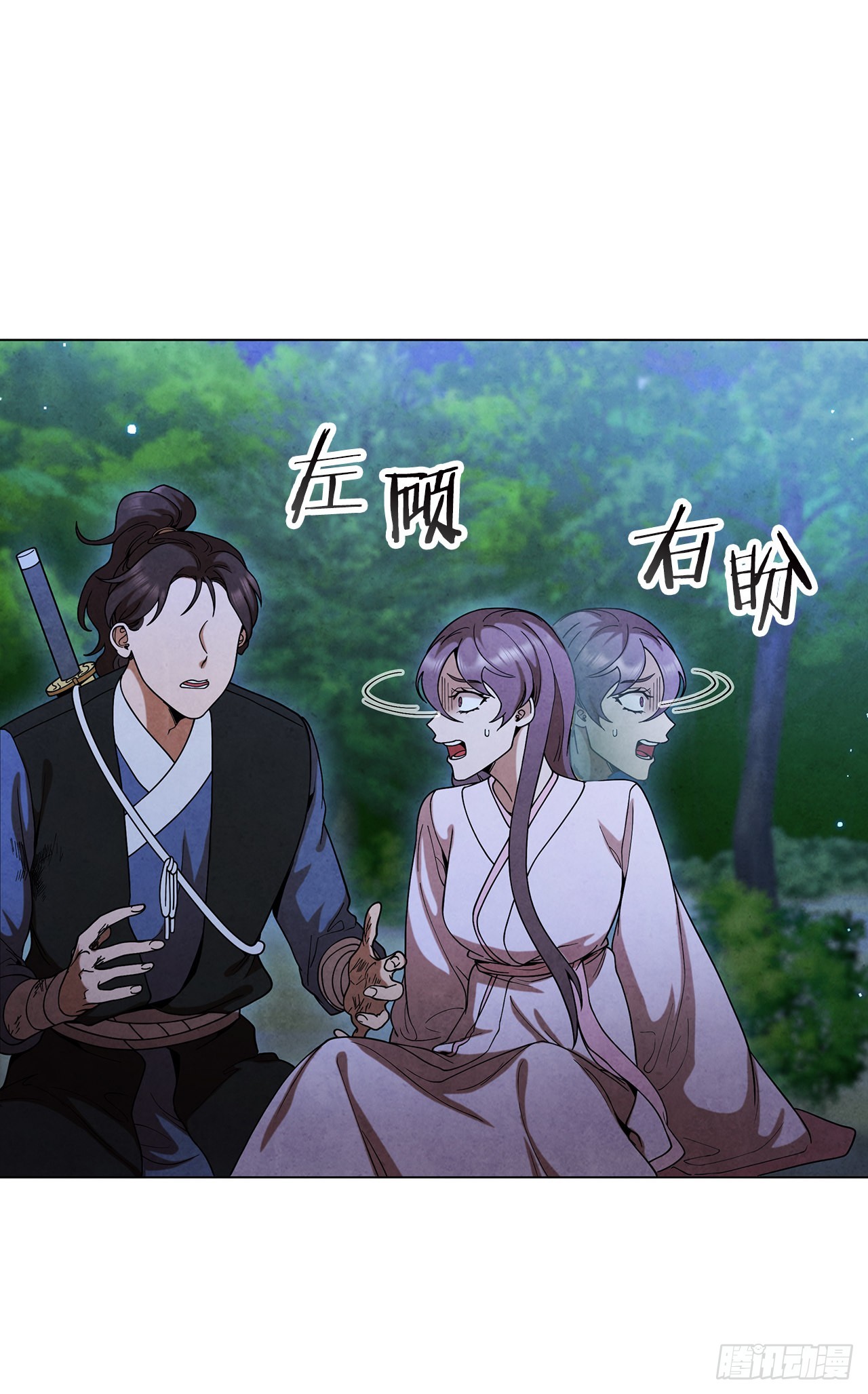 73.少林与峨眉1