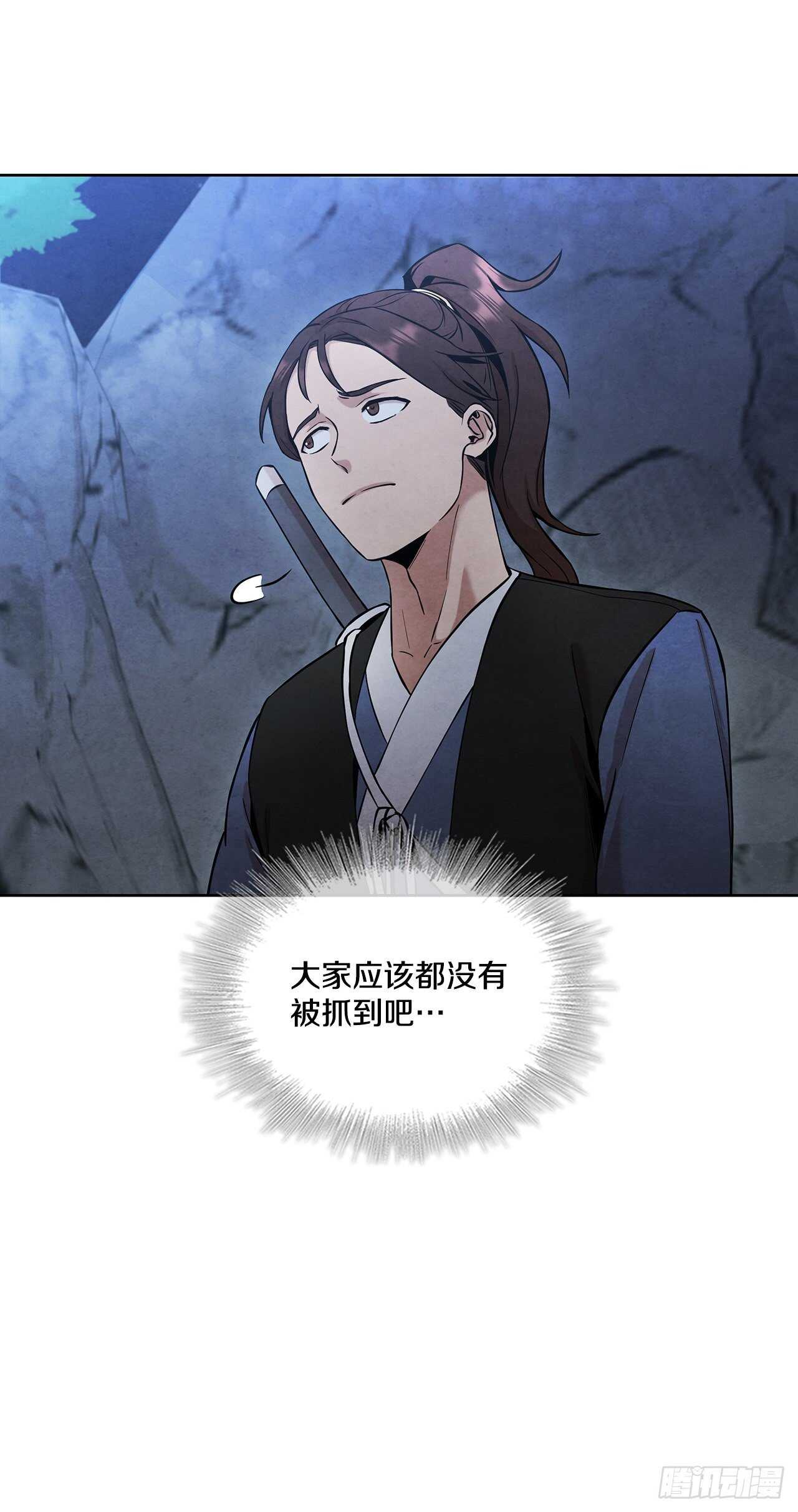 23.剑龙师兄出现71
