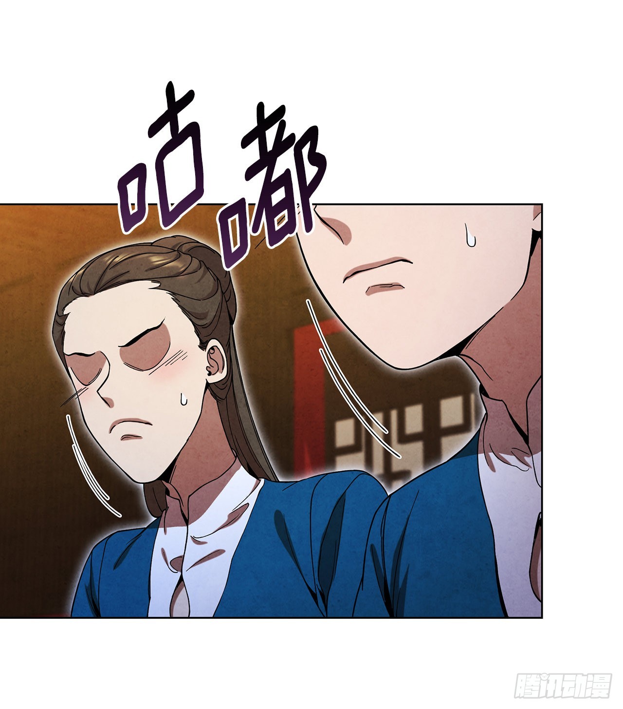 67.剑龙受伤11