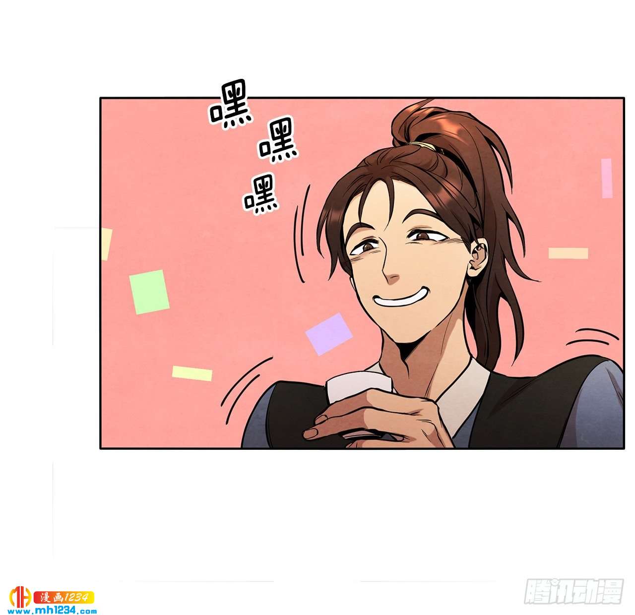 15.识破诡计6