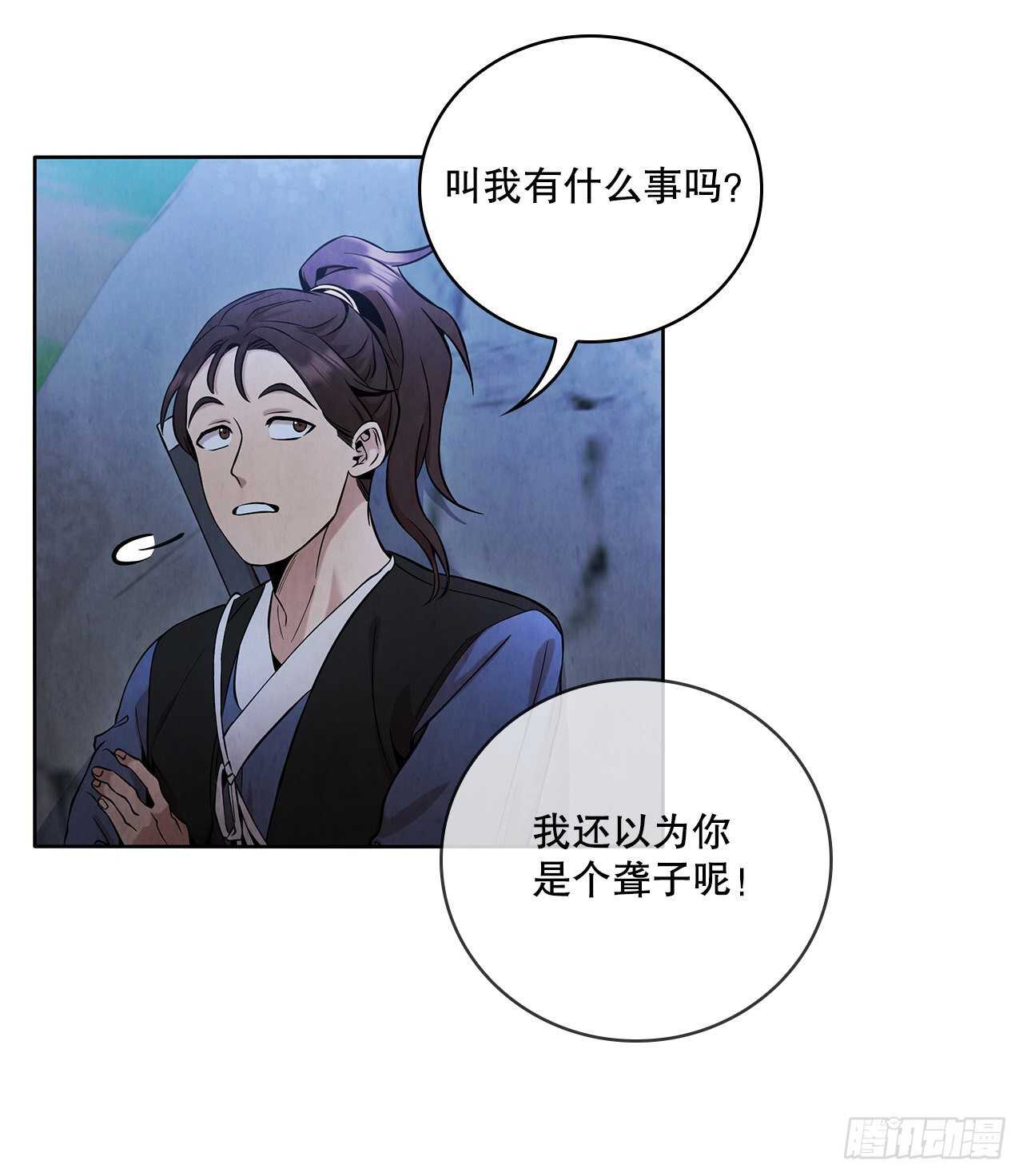 24.逃跑遇陷阱3