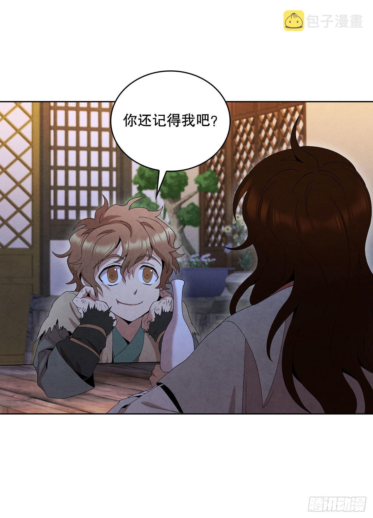 42.剑海被抓60