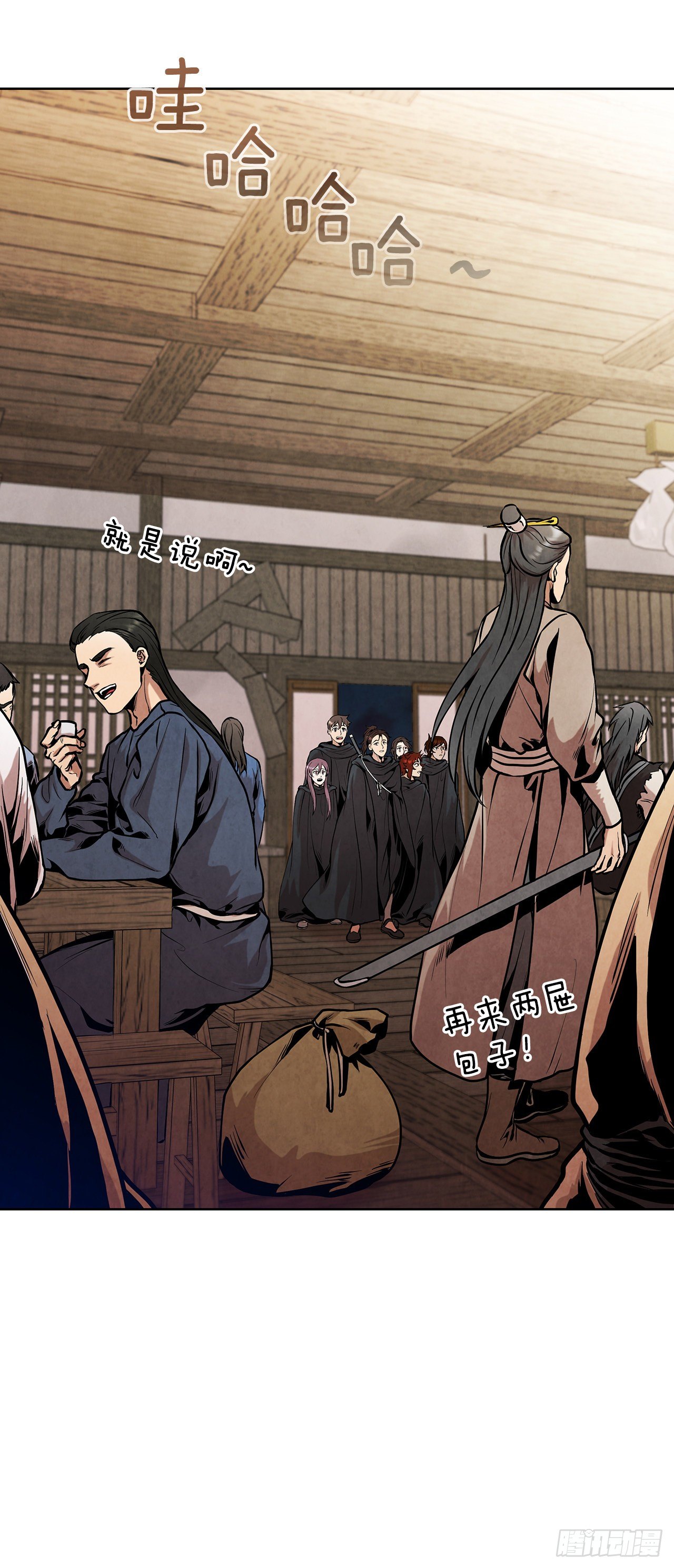 12.到达幽州17