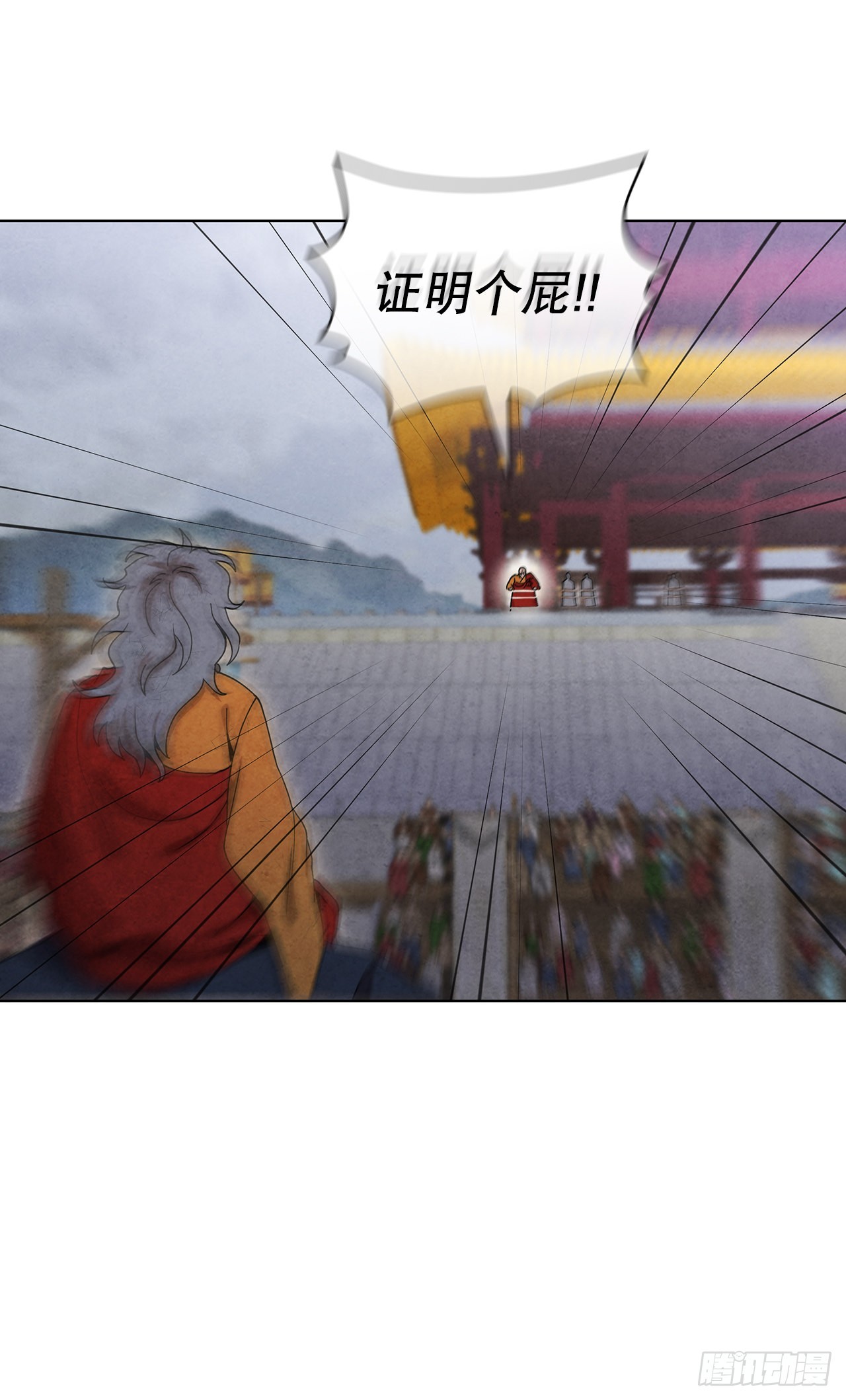 61.来到武林盟45