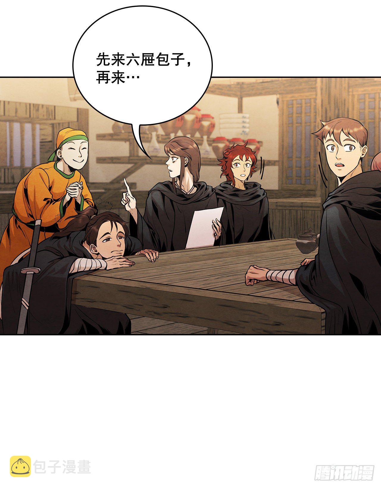 12.到达幽州23