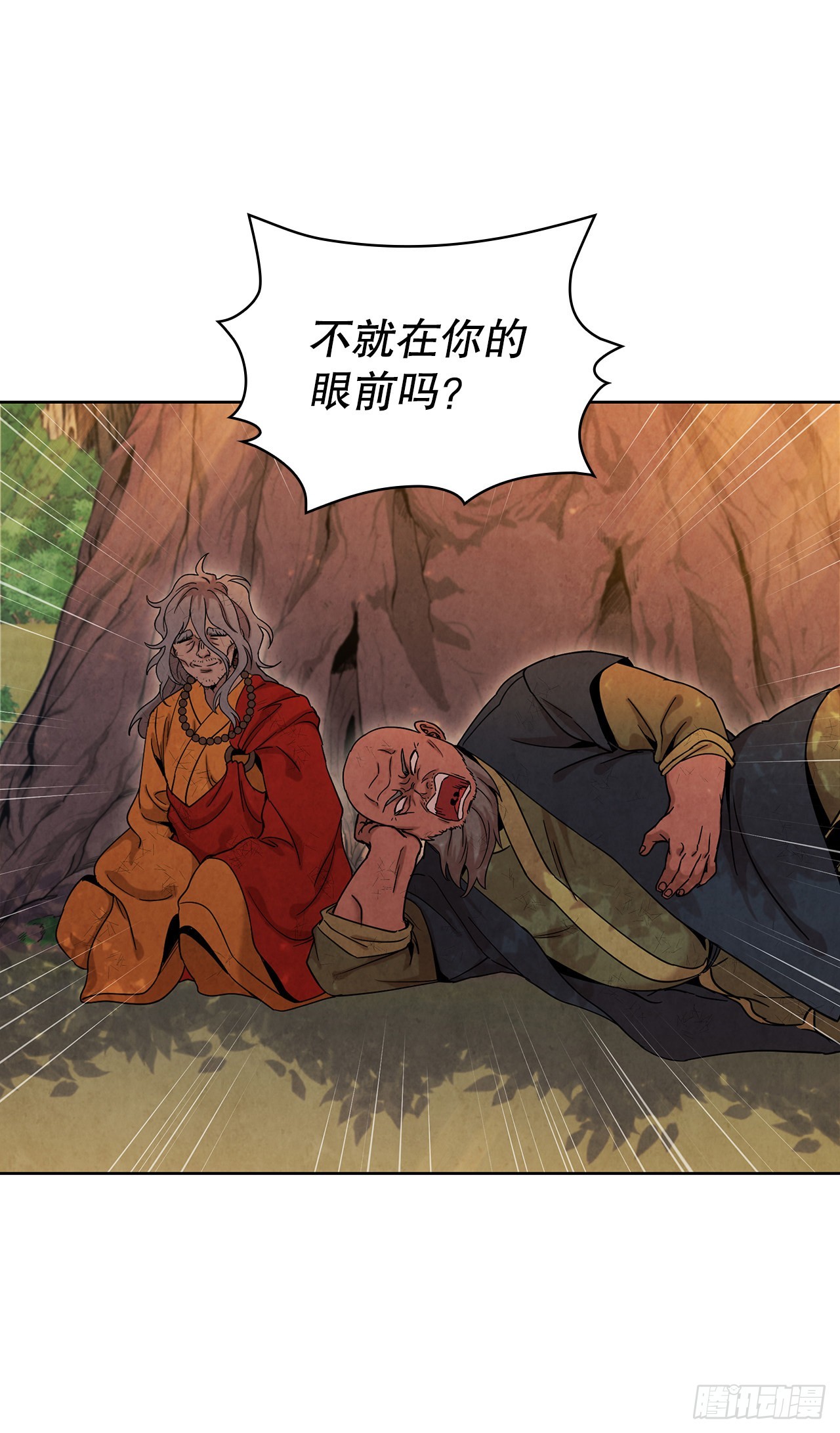 58.岁寒三友37