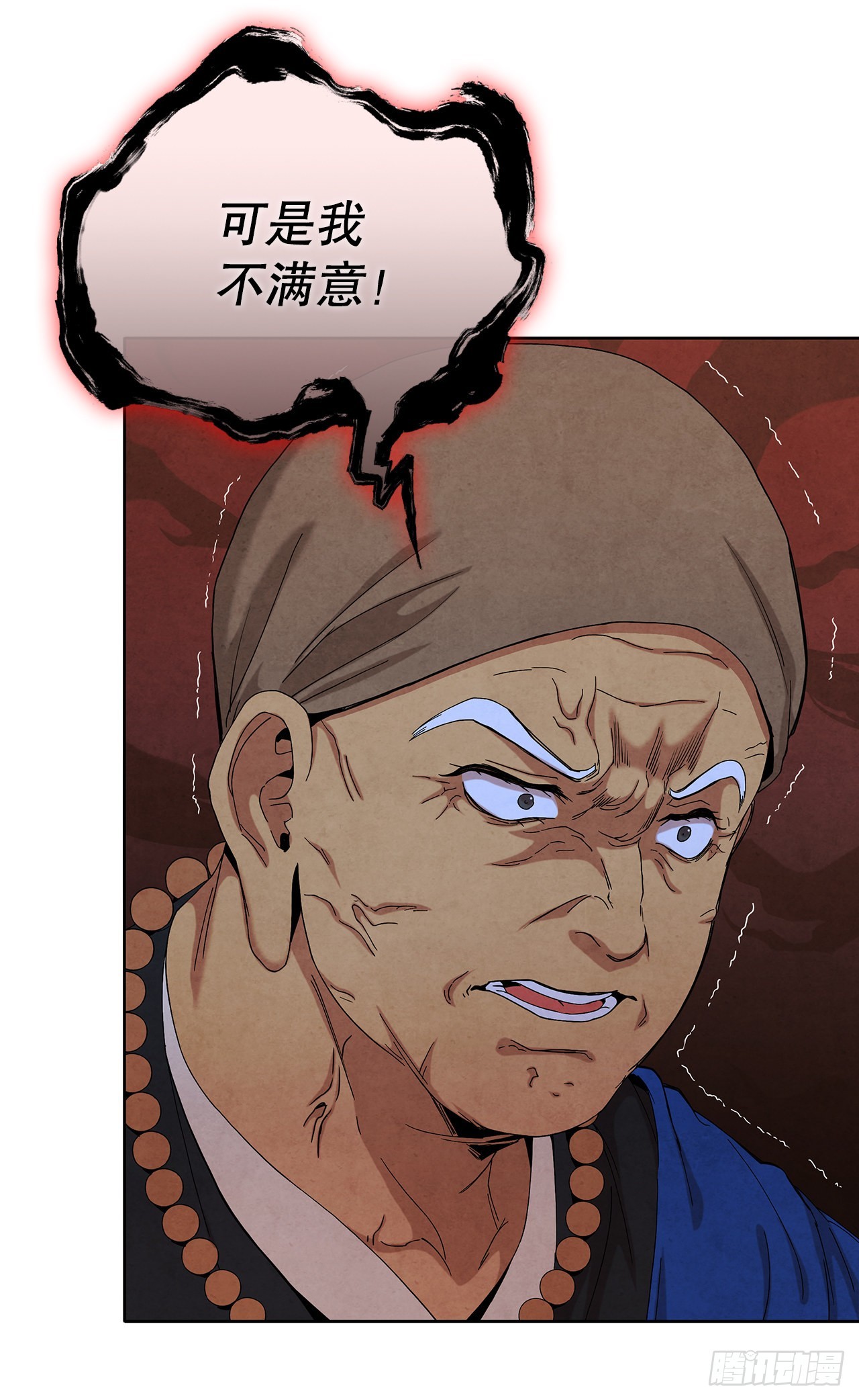 45.无情自尽61