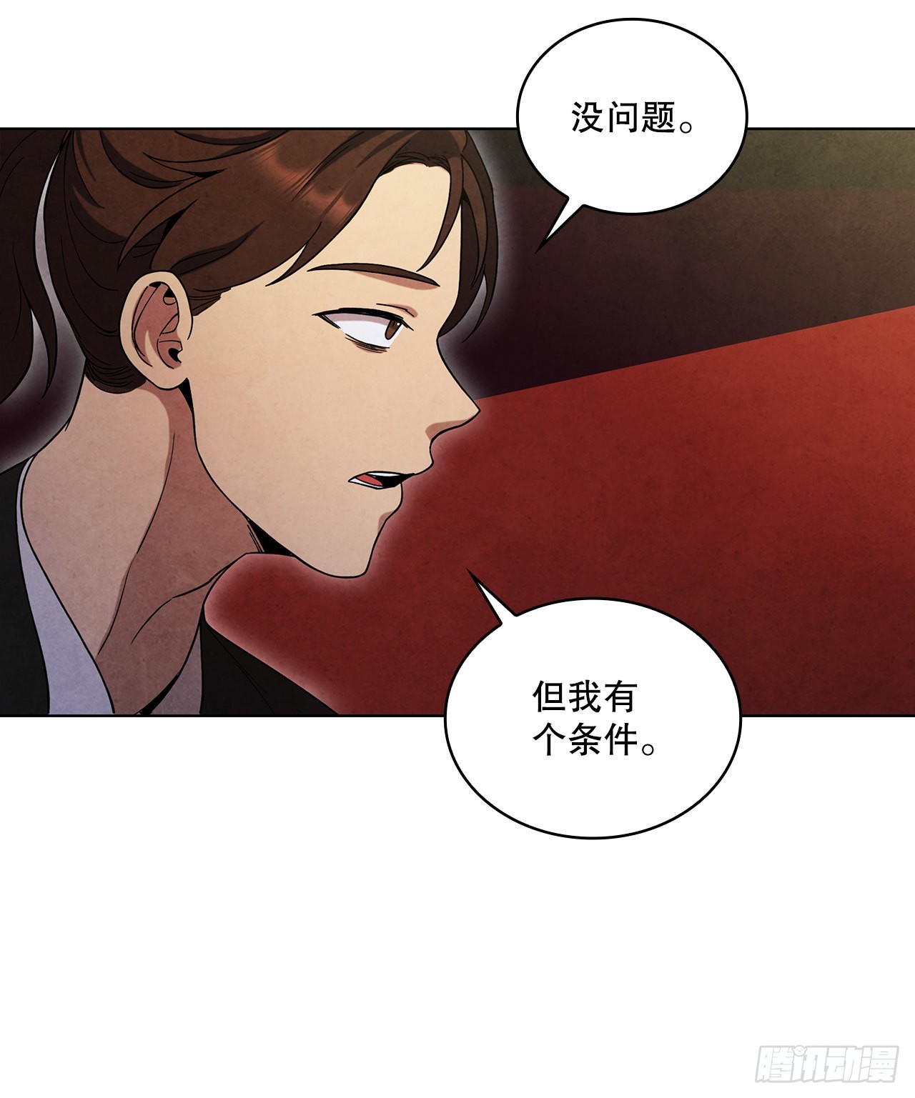 66.来到秦淮河27