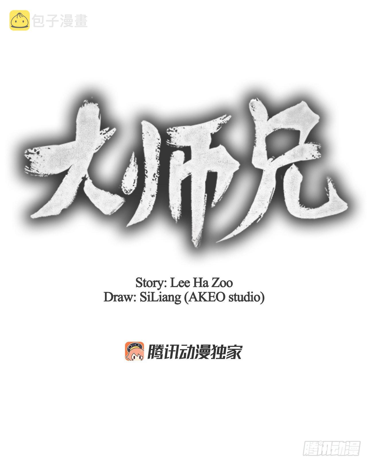50.刺客的反击18