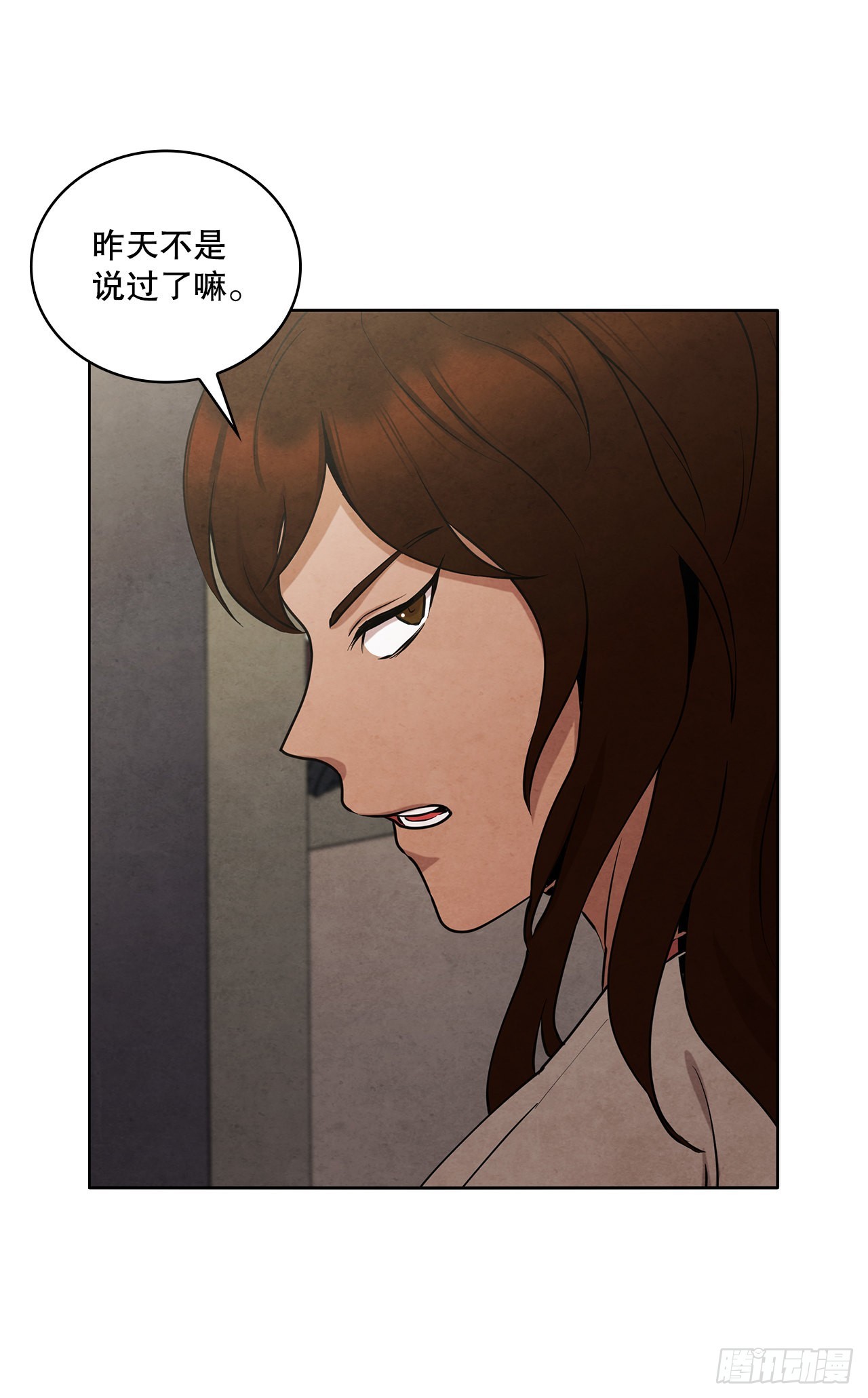 38.分道扬镳44