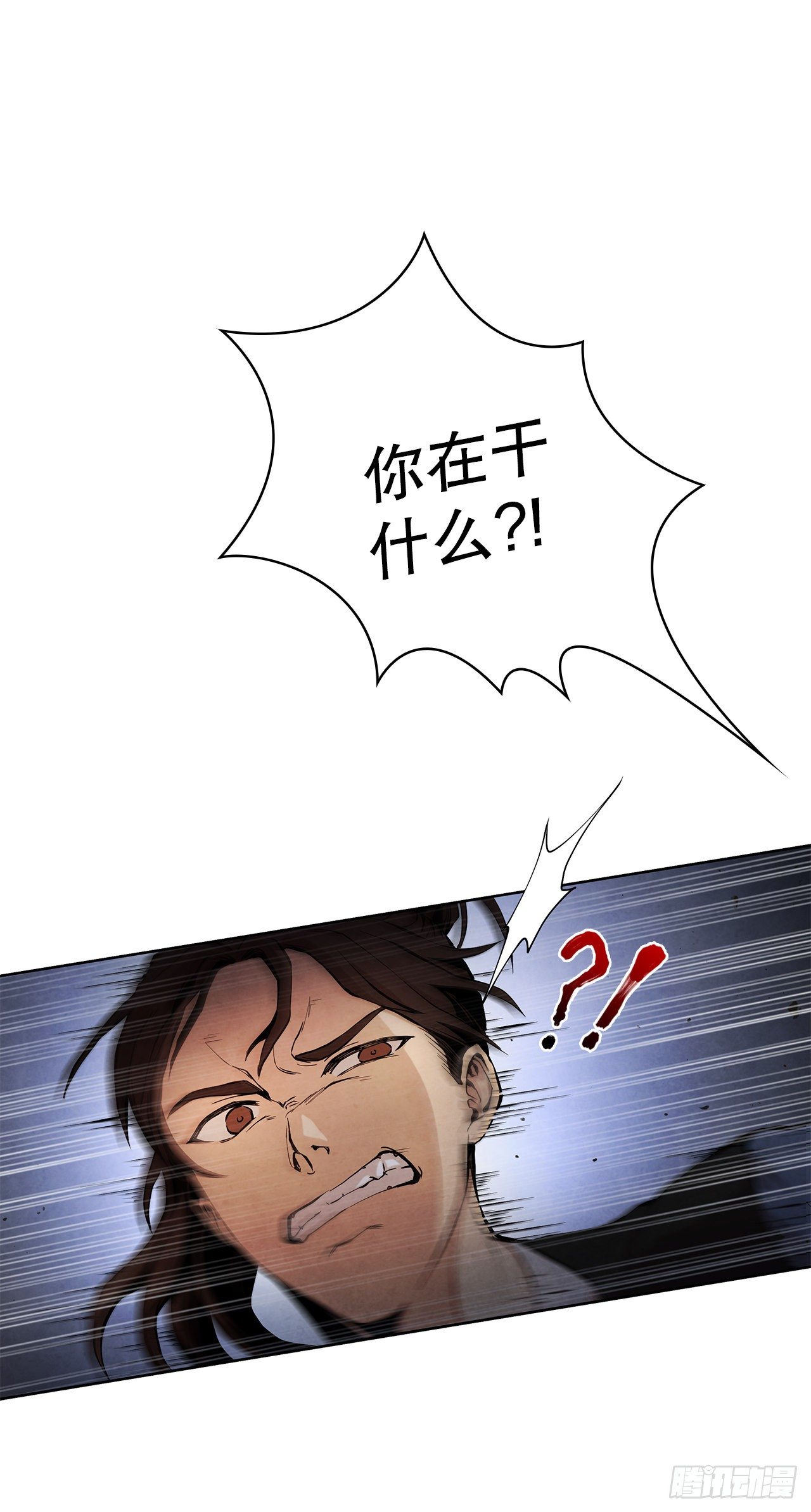 2.擒拿术6