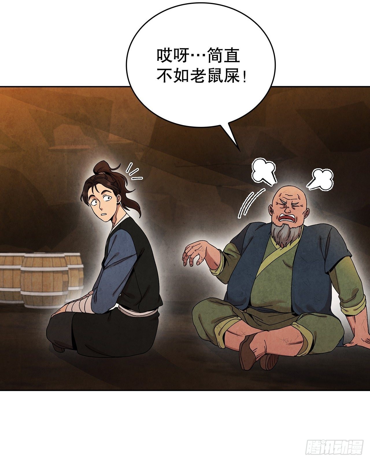 60.毒药激活潜力18