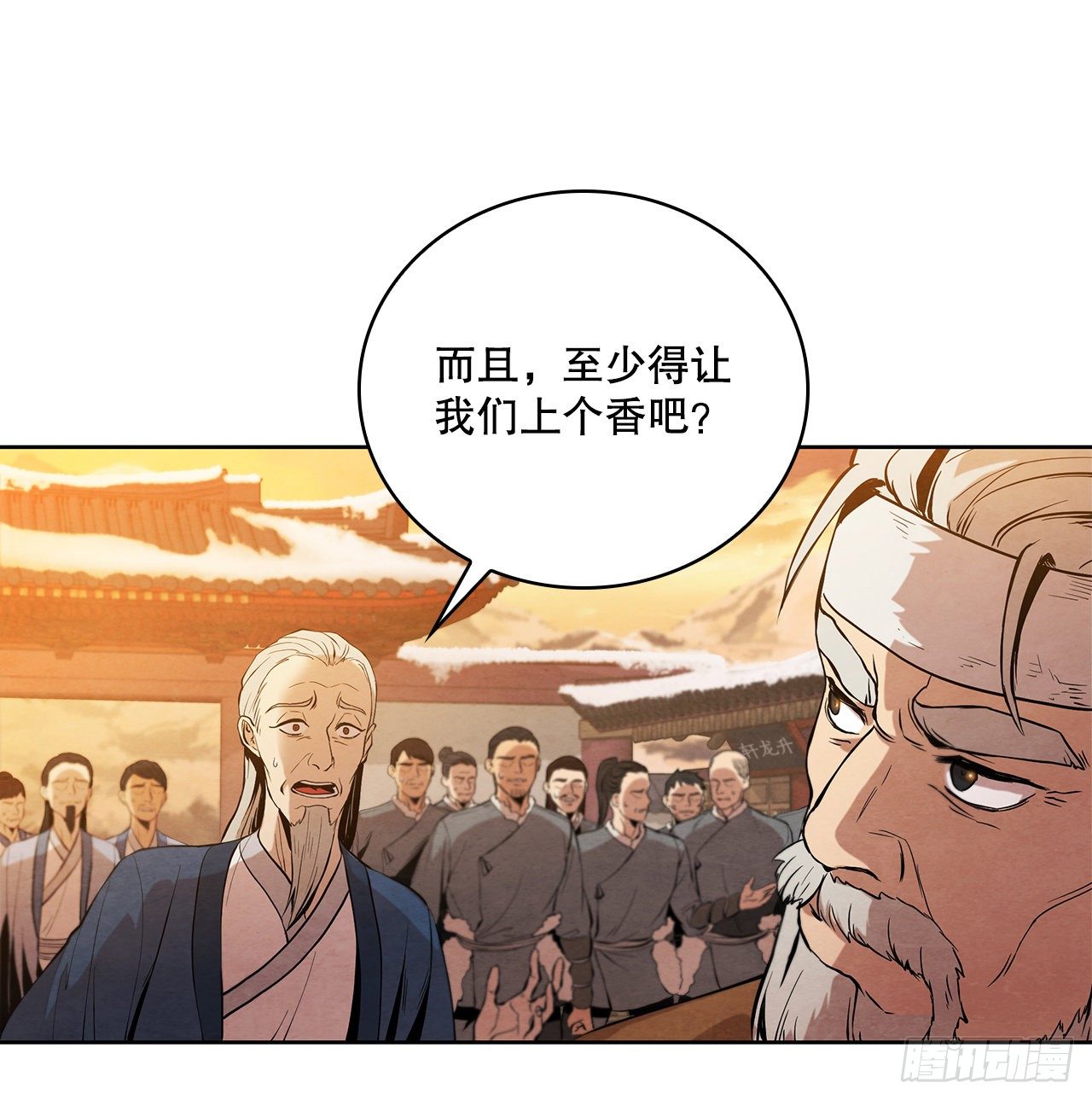 3.吊唁47