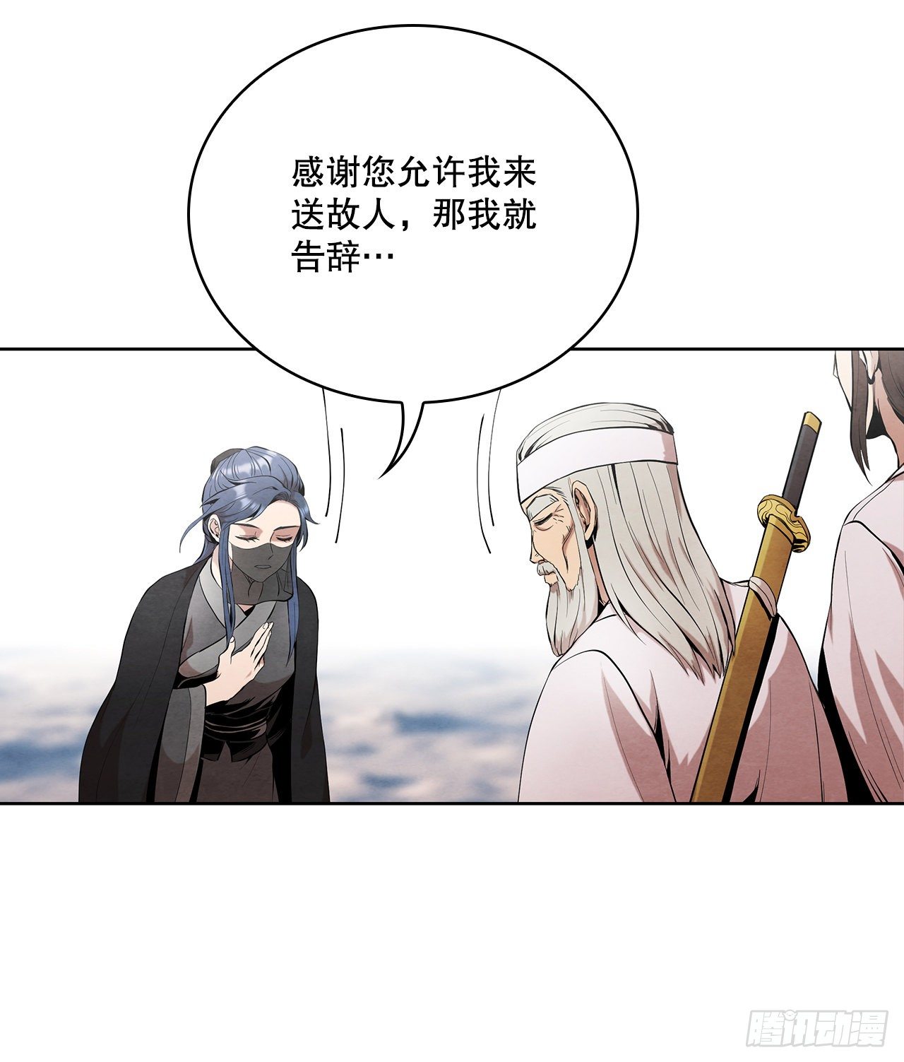 8.送终81