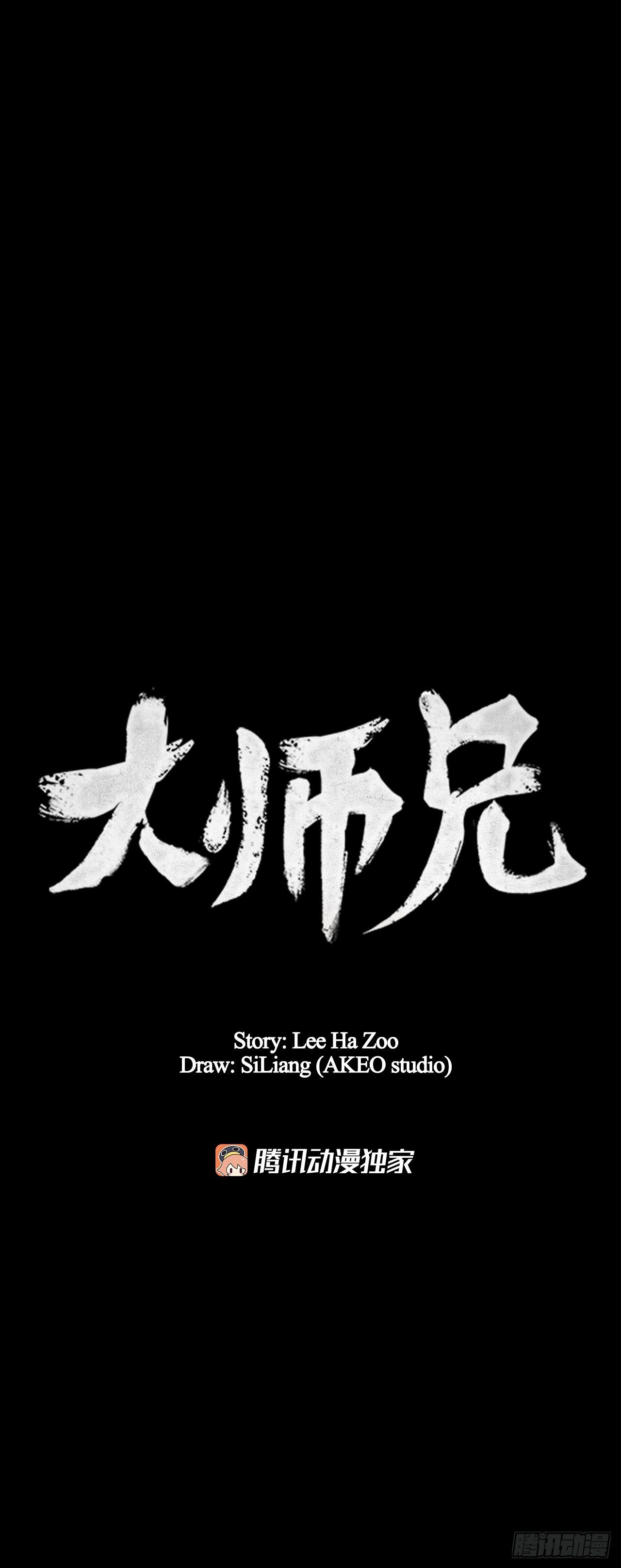 7.天秘录14