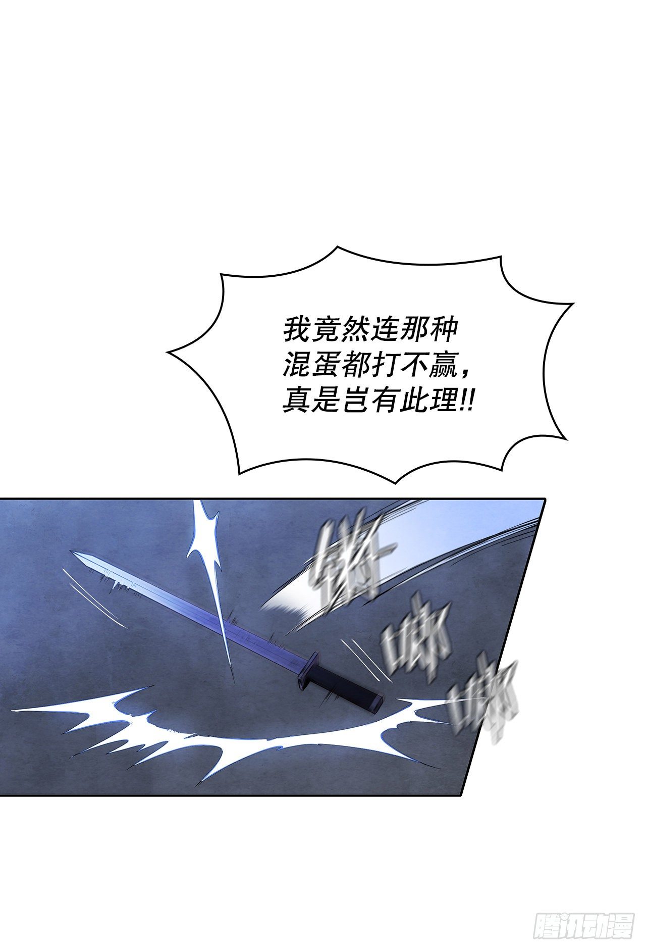 4.花小姐16