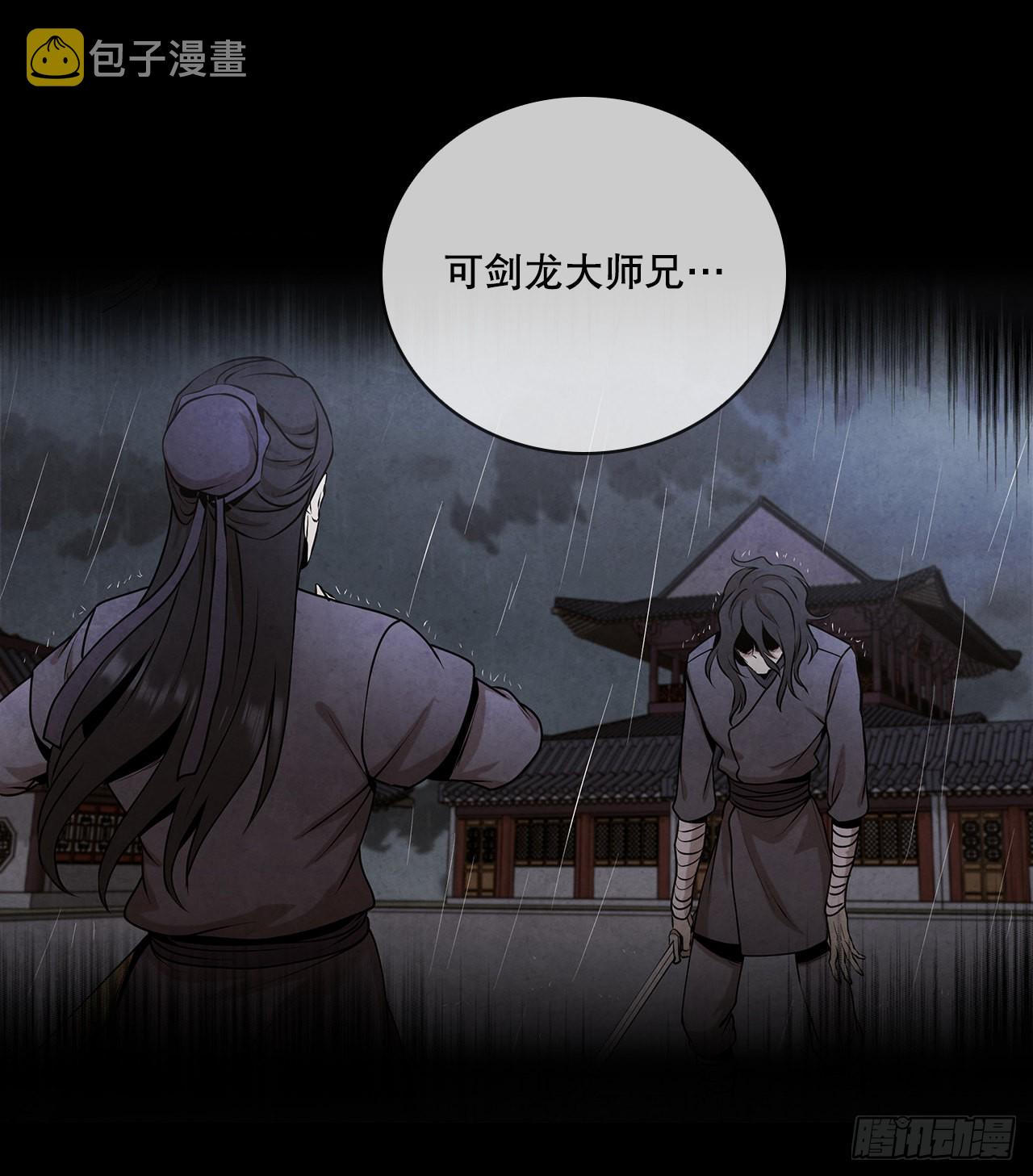37.花小姐再次出现40