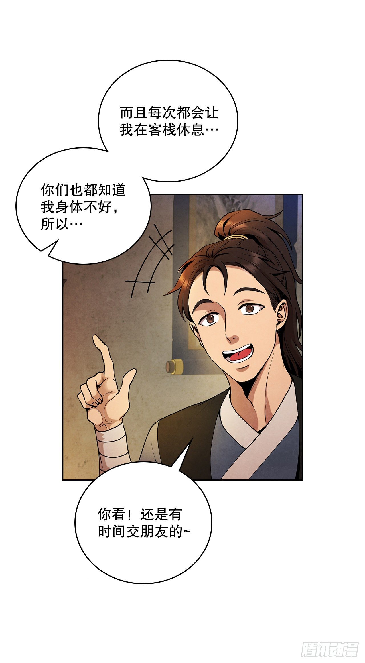5.劫色35