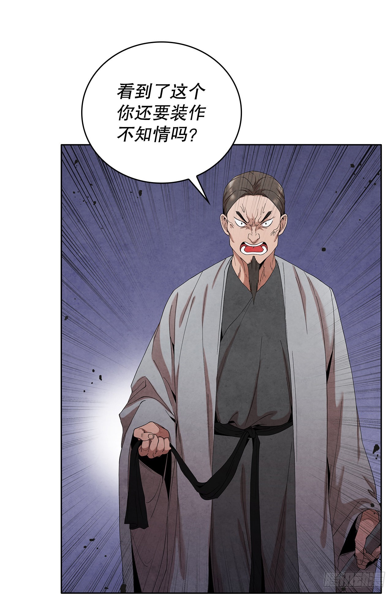 44.石手道长去世55