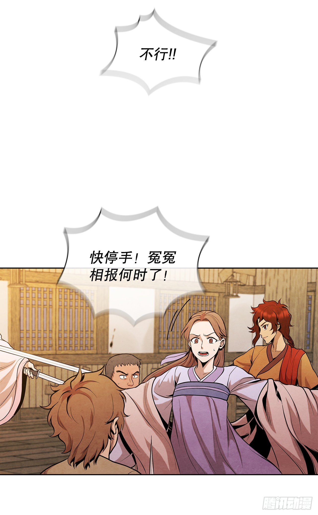 14.一场骗局7
