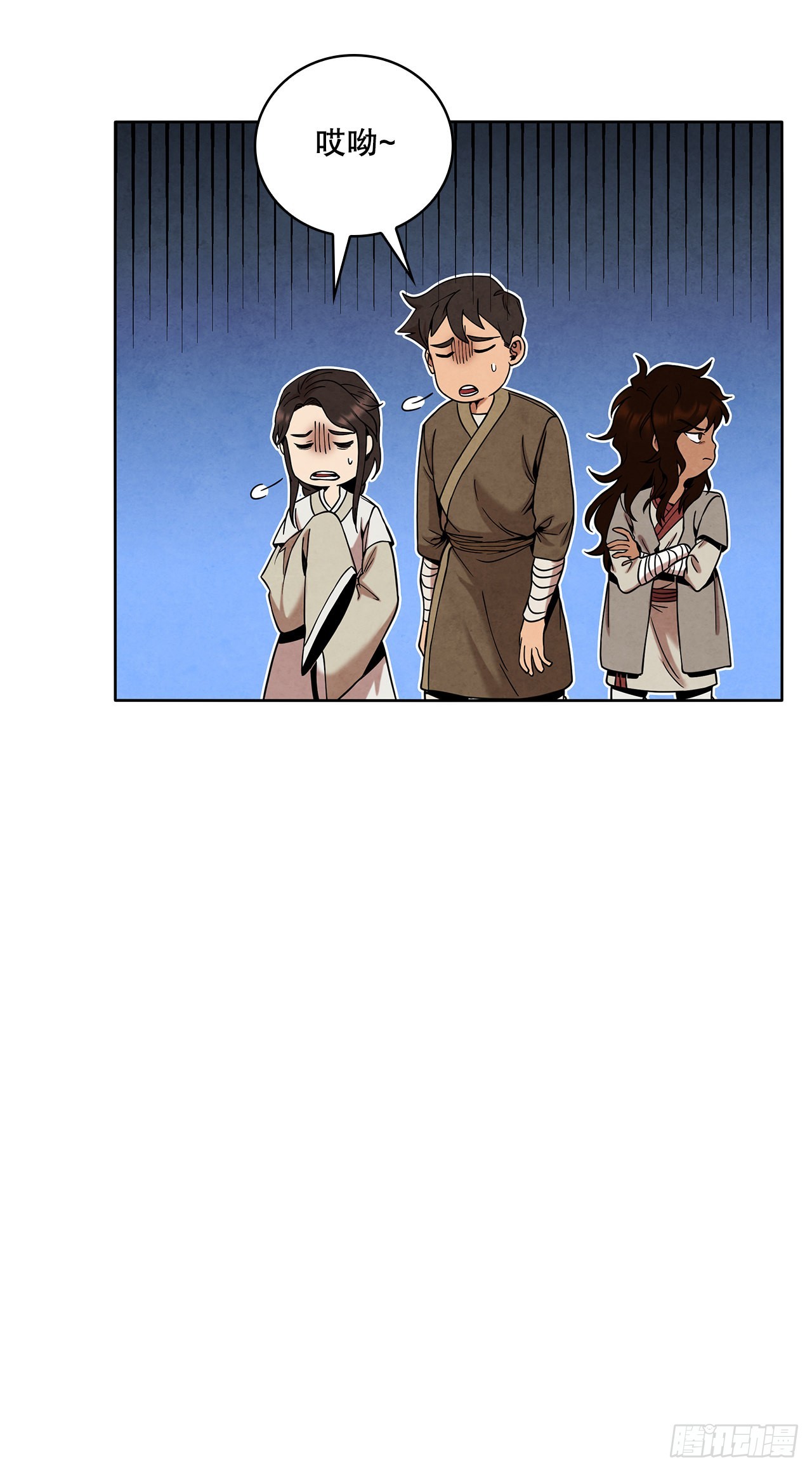 37.花小姐再次出现19