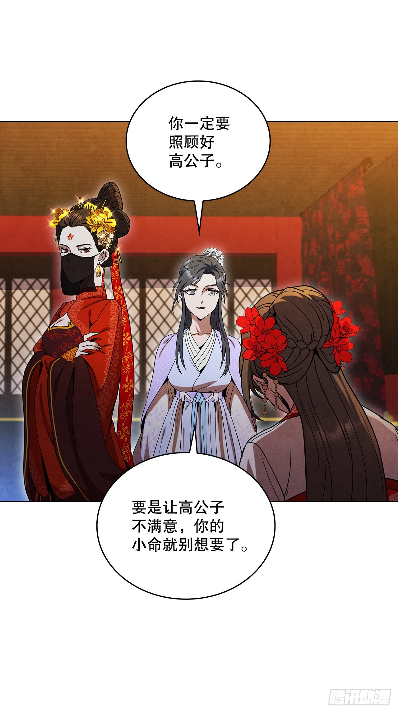 66.来到秦淮河79